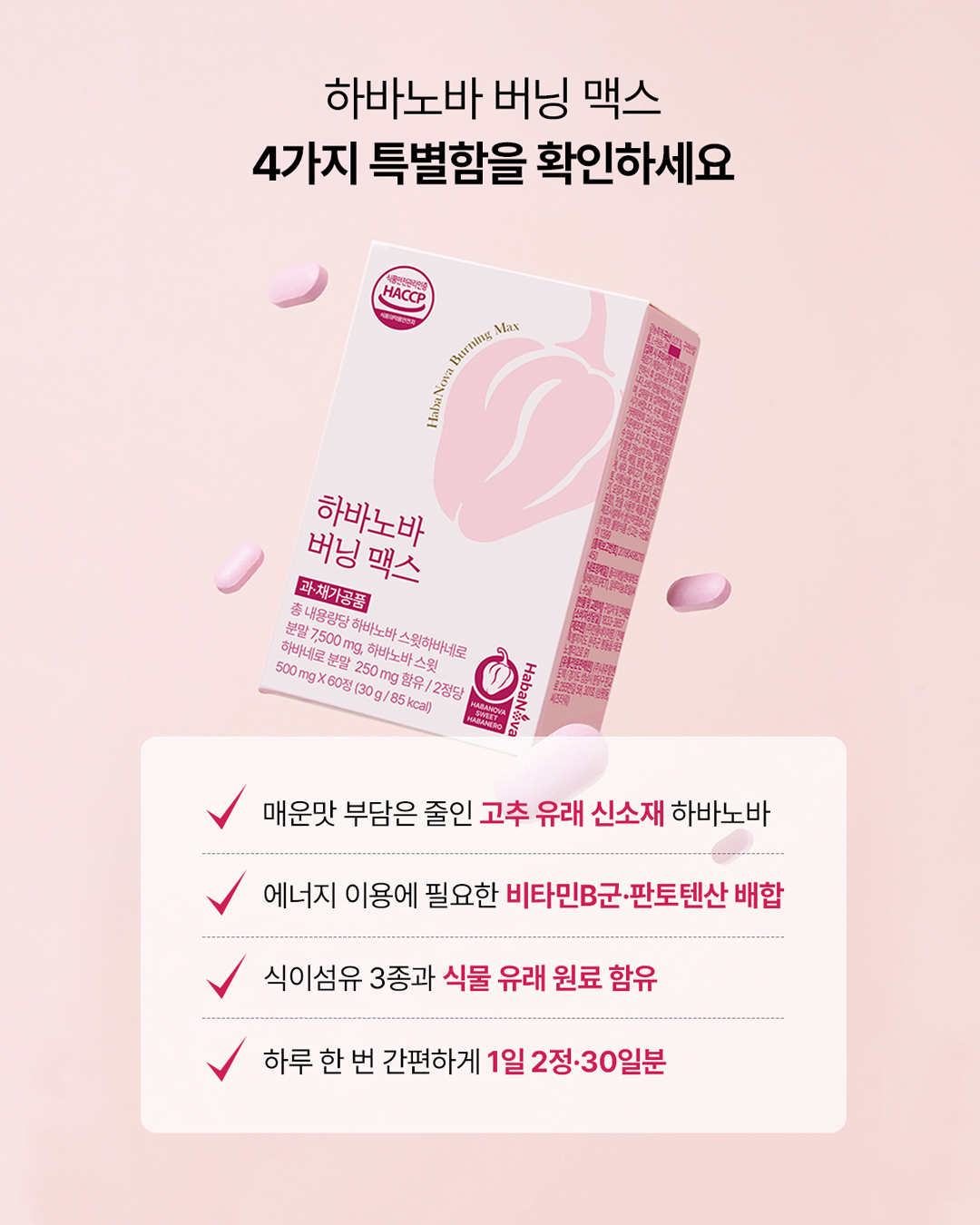 needin_official 品牌动态图片