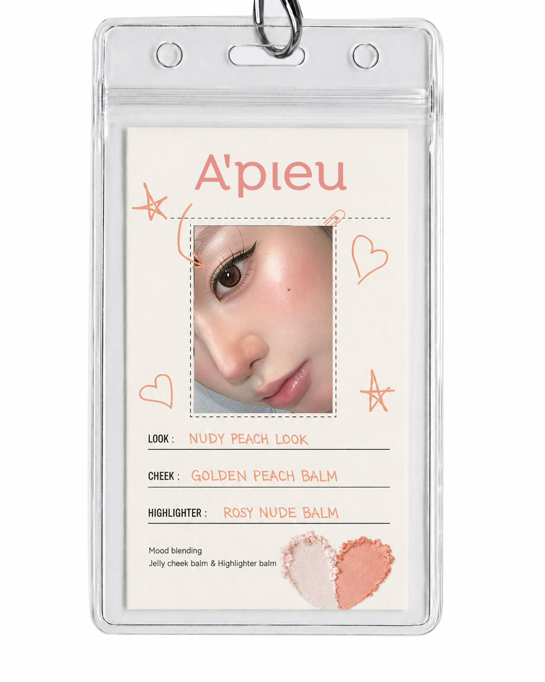 apieu_cosmetics 品牌动态图片