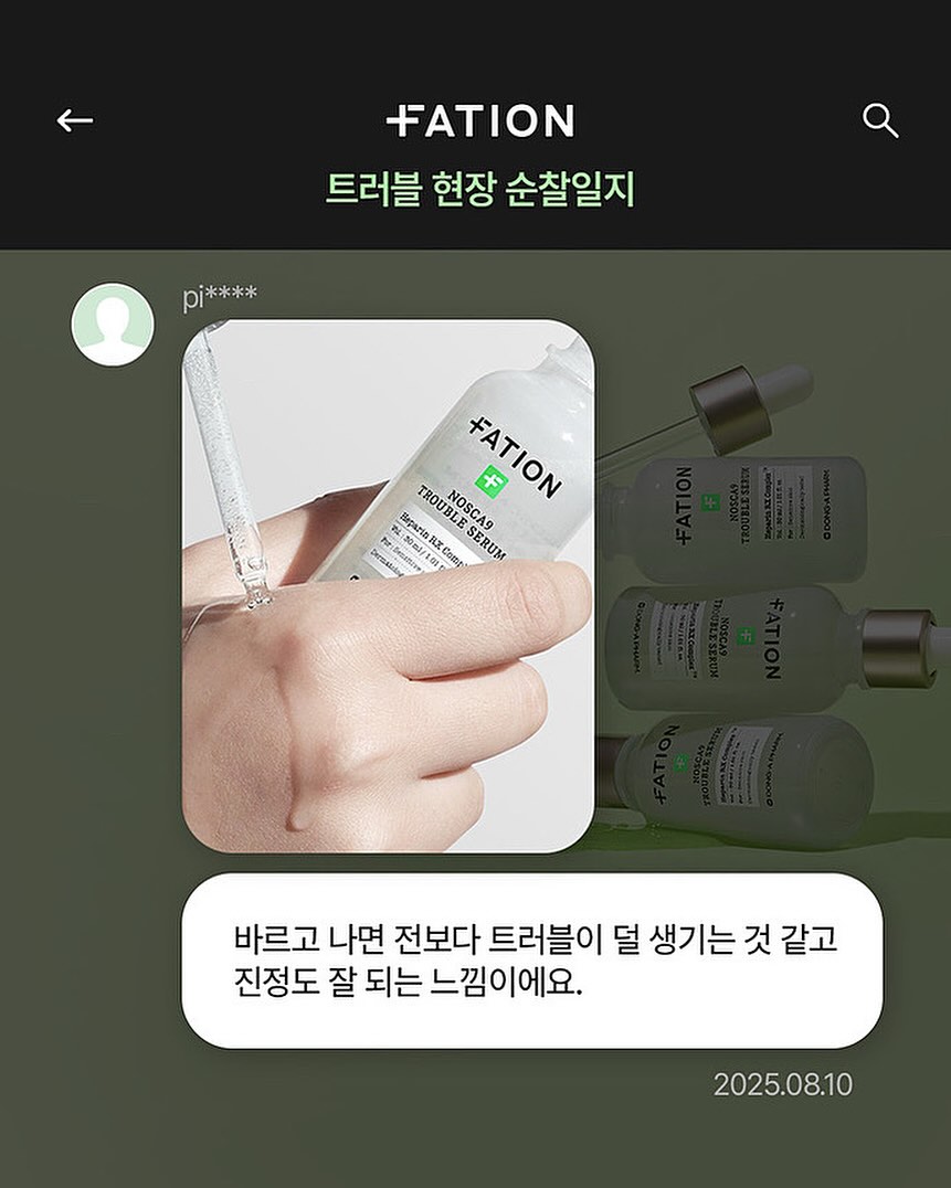 fation_official 品牌动态图片