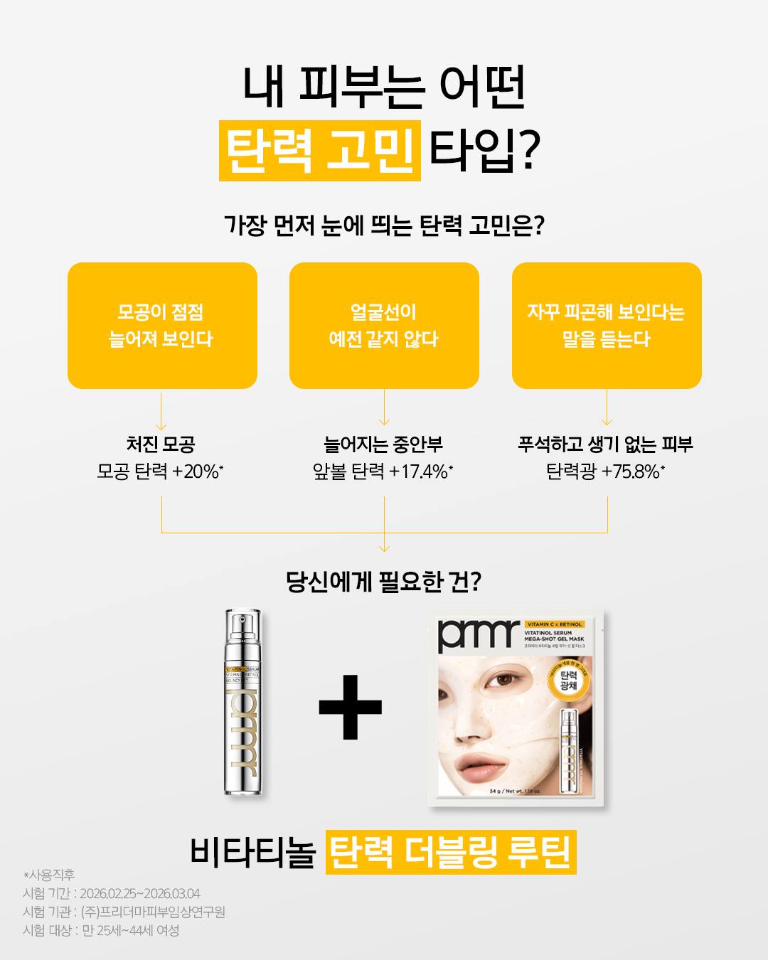 primera.official 品牌动态图片