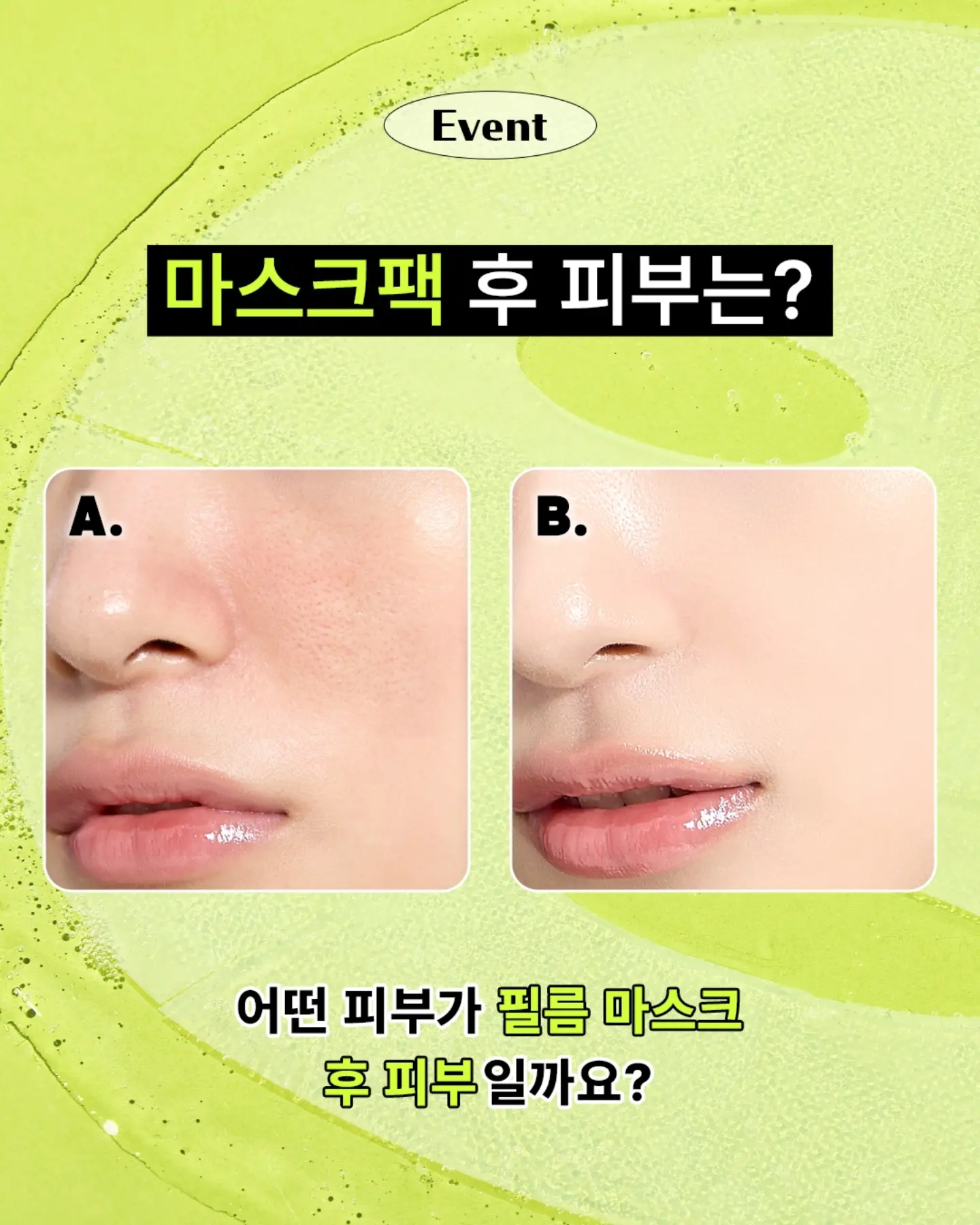 sonatural.co.kr 品牌动态