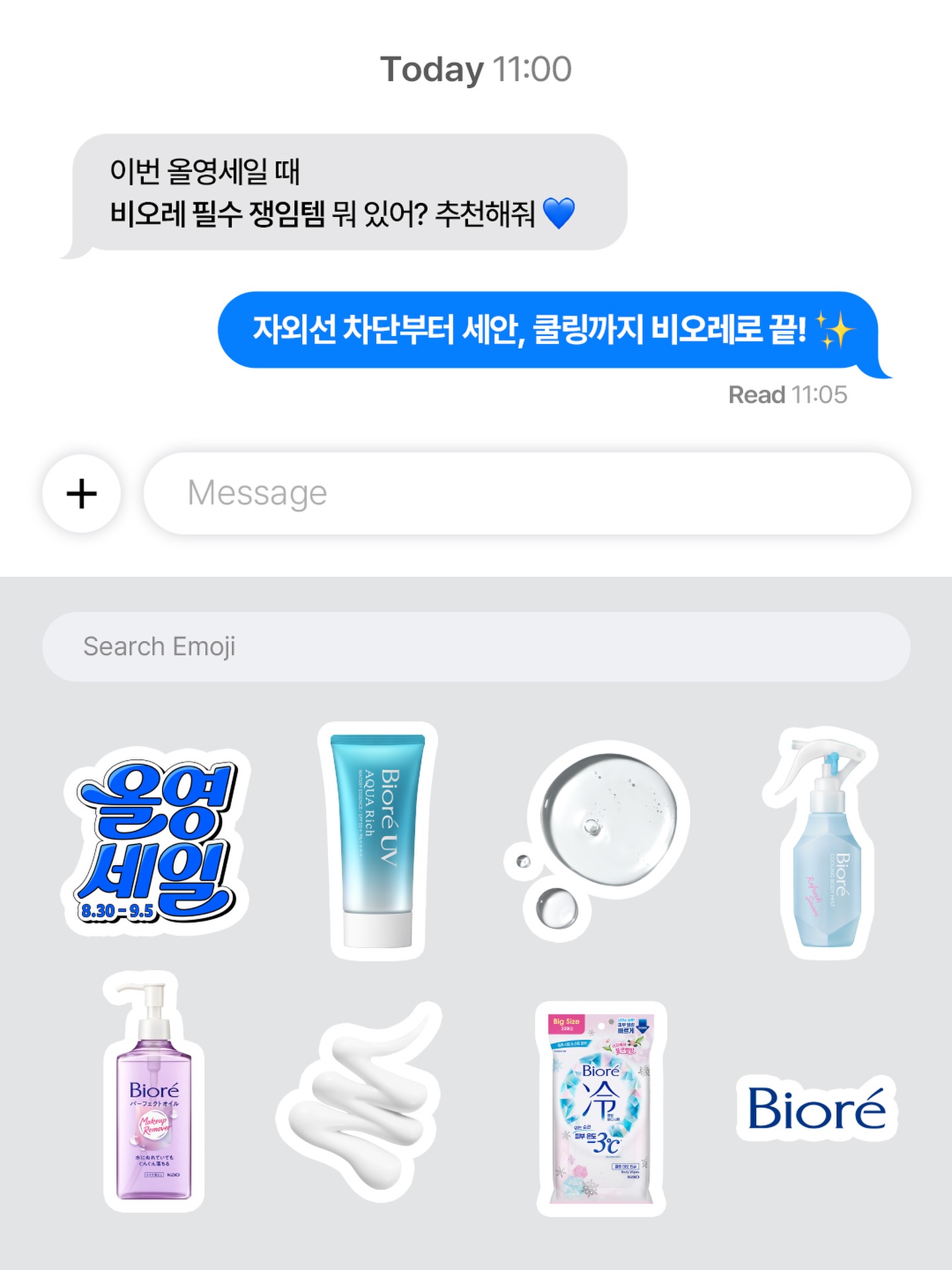 biore_kr 品牌动态
