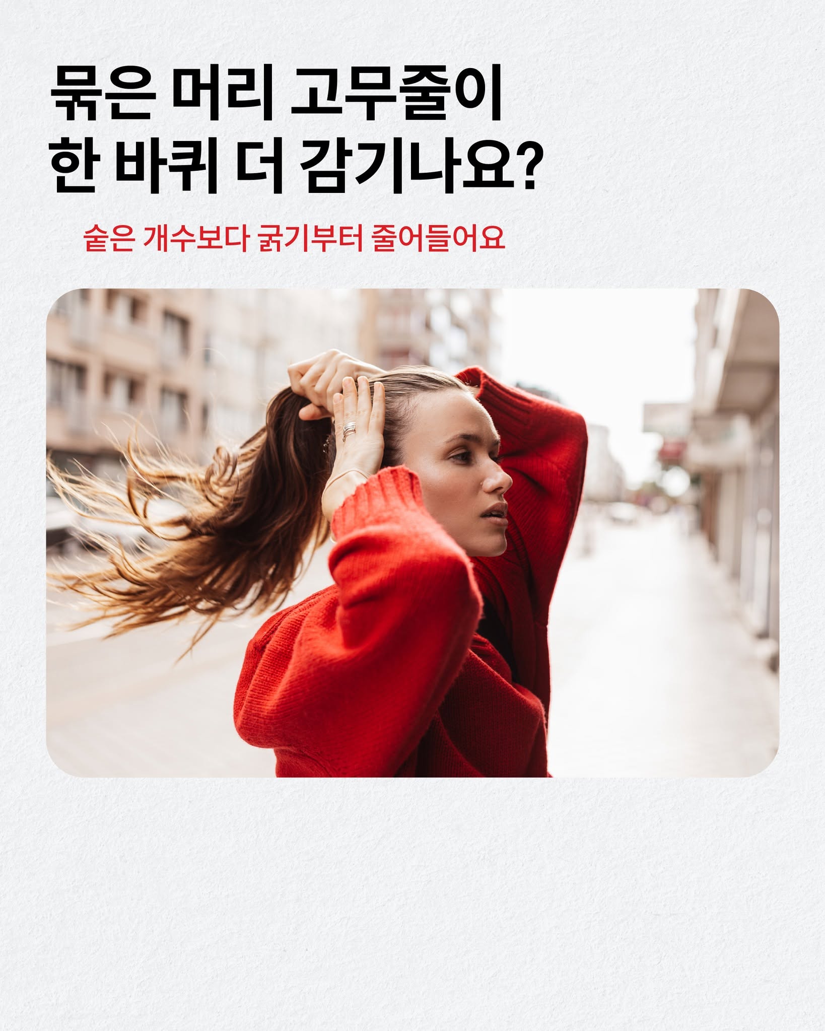 drforhair.kr 品牌动态图片