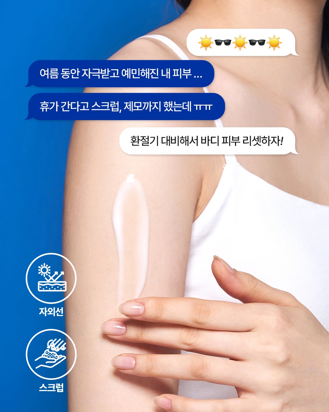 niveakorea 品牌动态图片