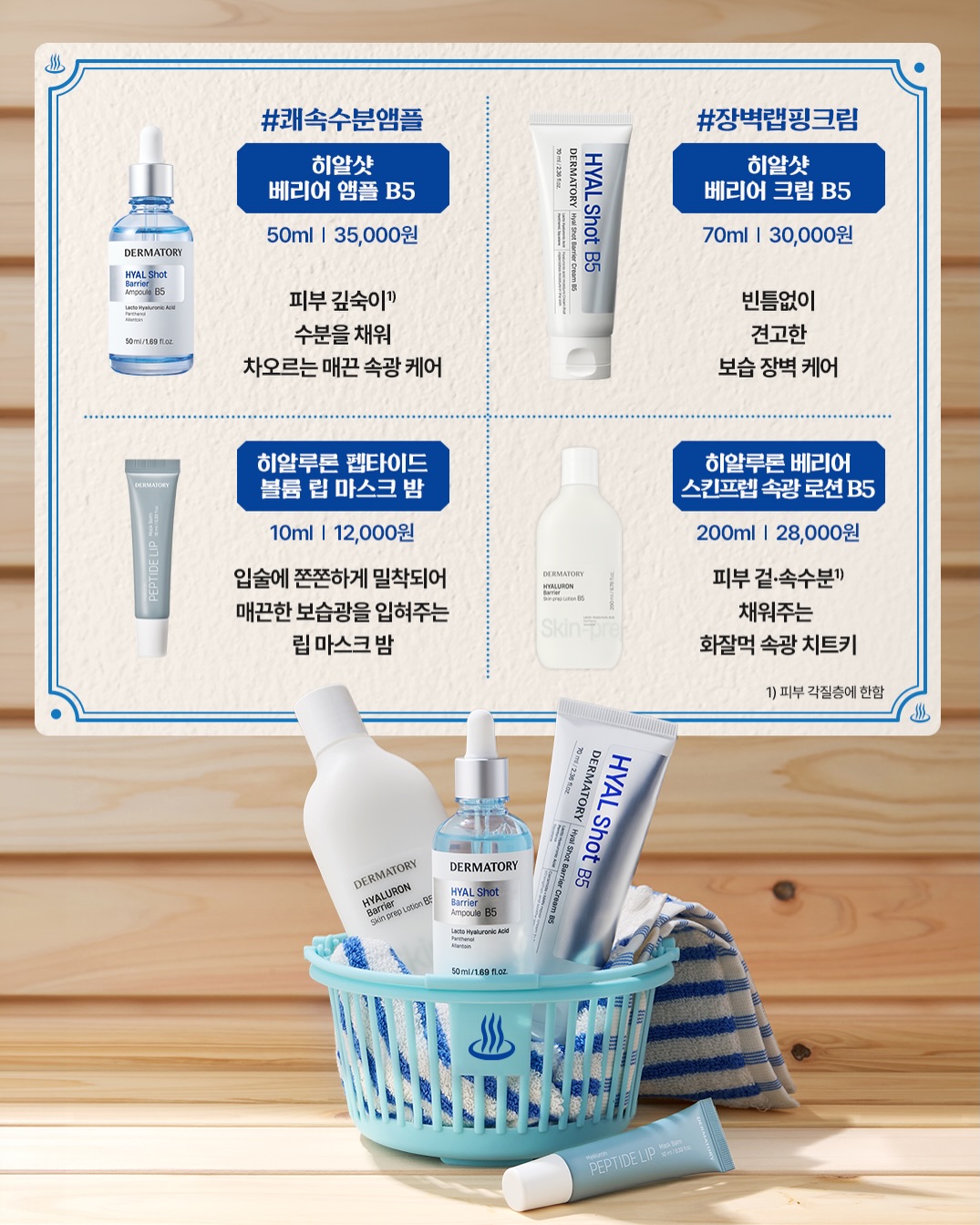 dermatory.kr 品牌动态图片