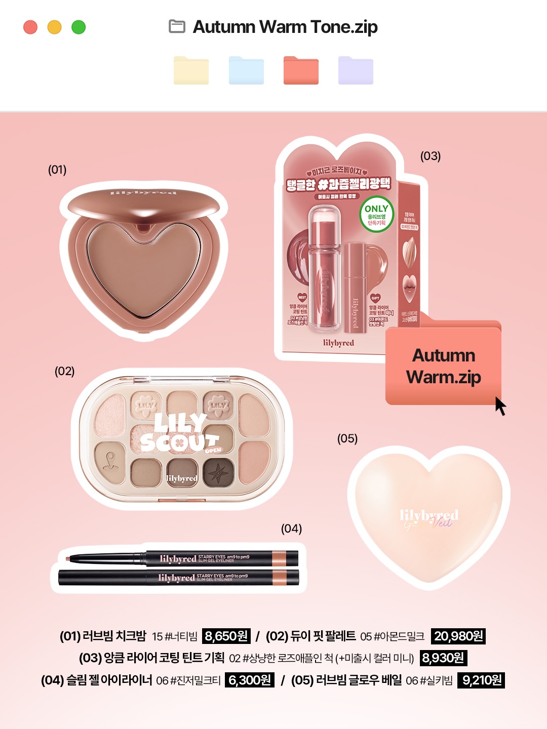 lilybyred_official 品牌动态图片