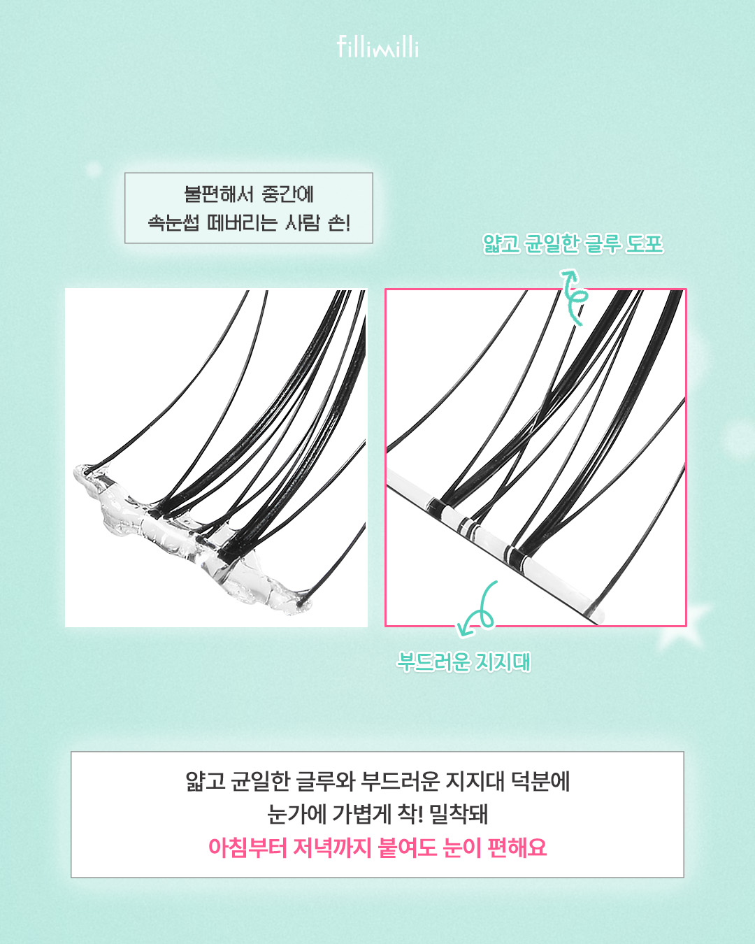 fillimilli_official 品牌动态图片