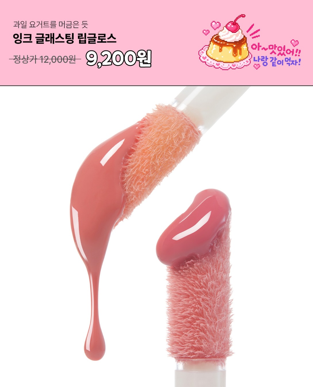 peripera_official 品牌动态图片