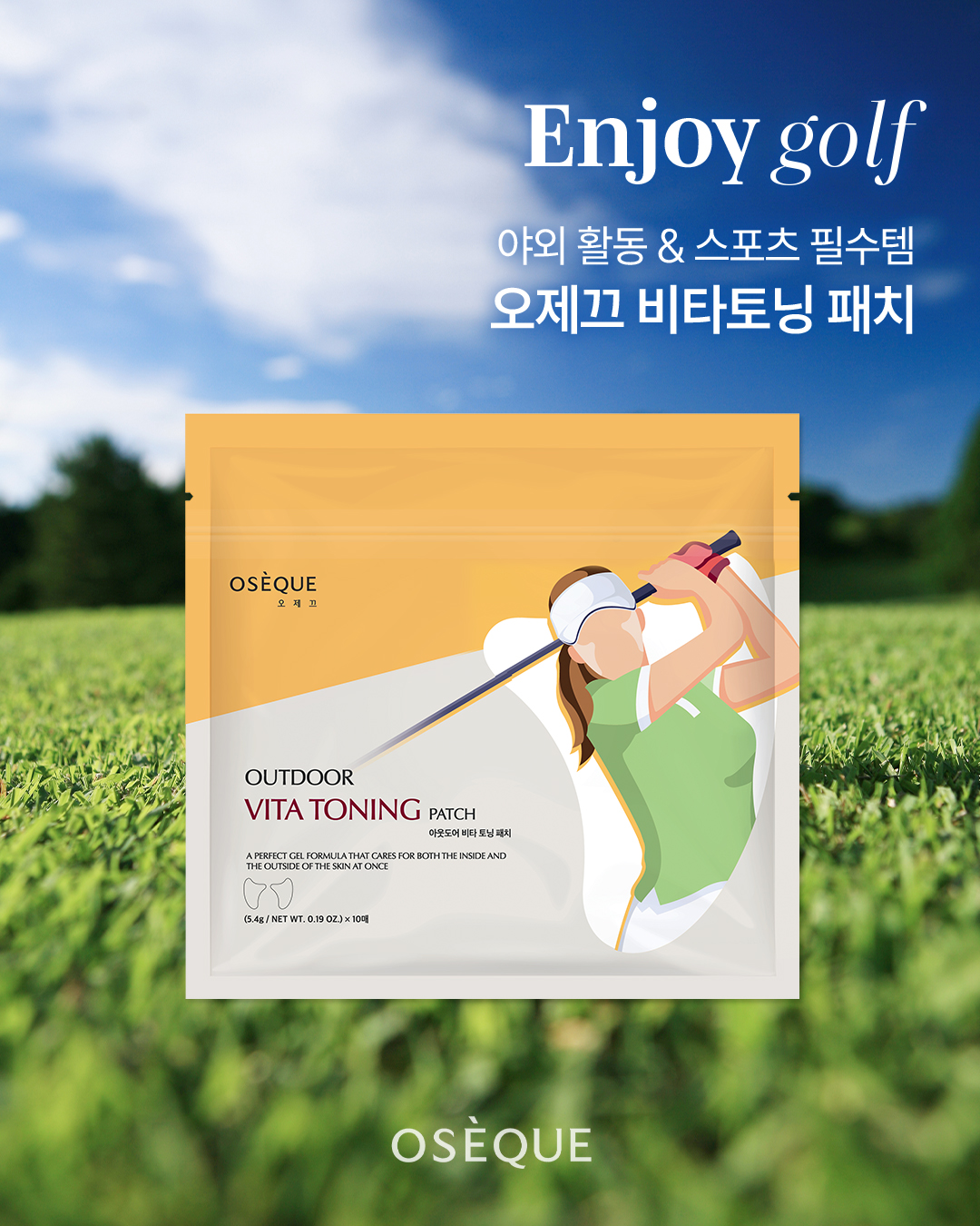 oseque_official 品牌动态