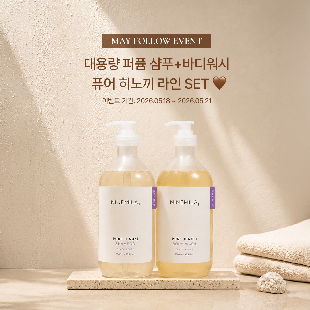 ninemila.official 品牌动态