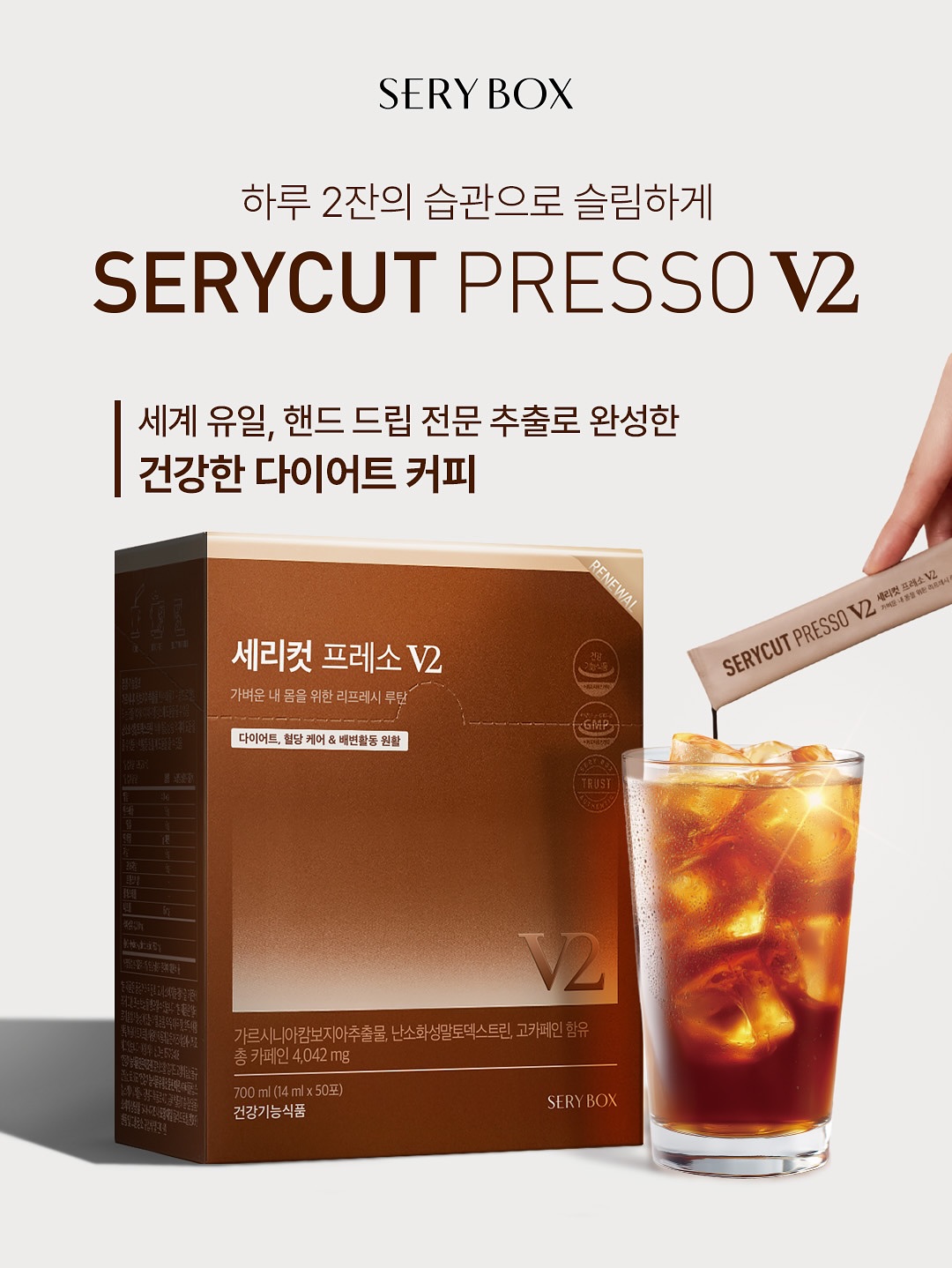 serybox_official 品牌动态