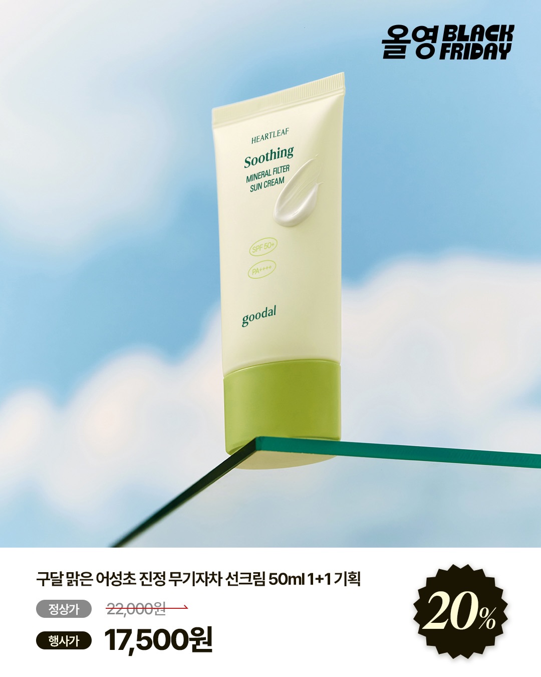goodal_official 品牌动态图片