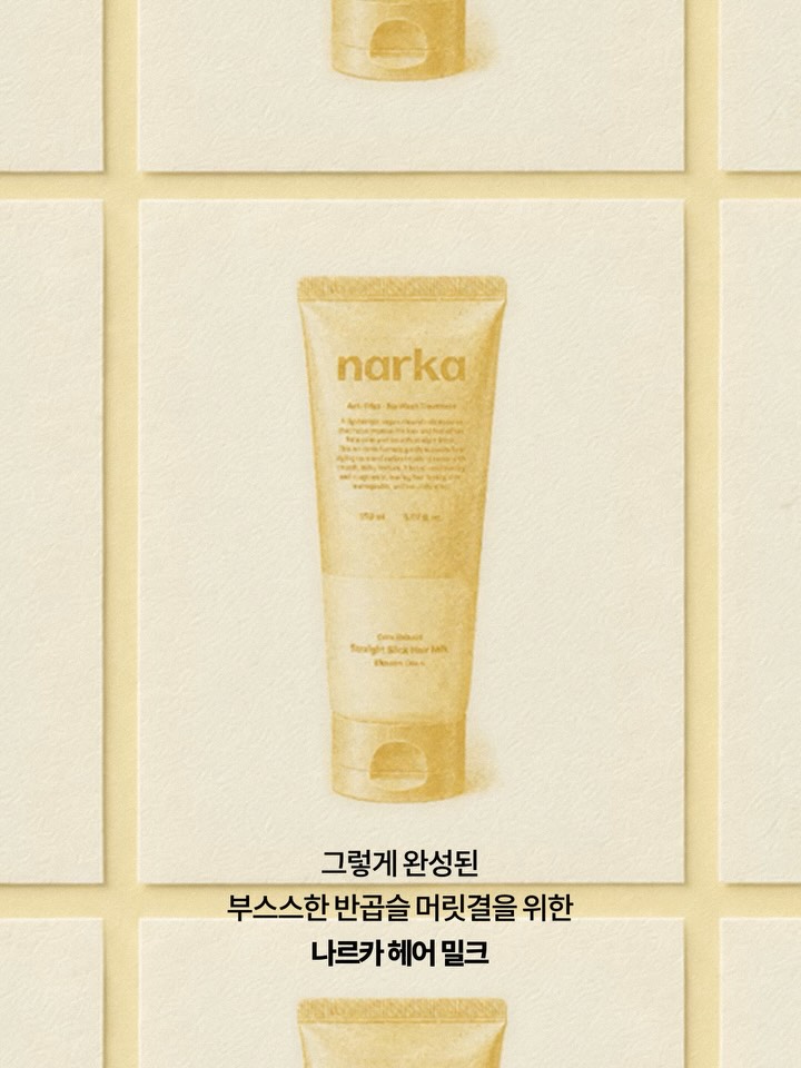 narka_you 视频封面