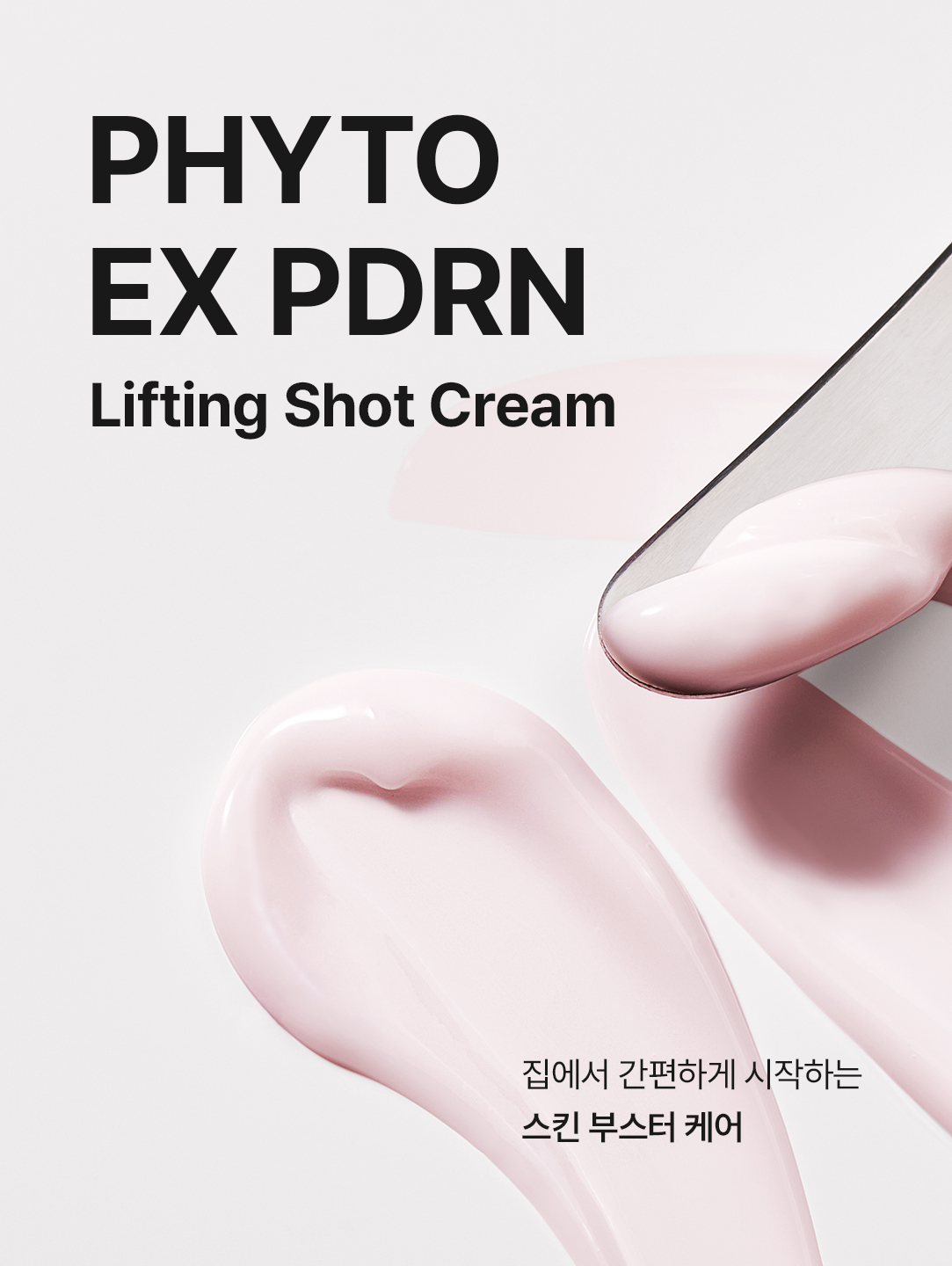 medipeel.official 品牌动态