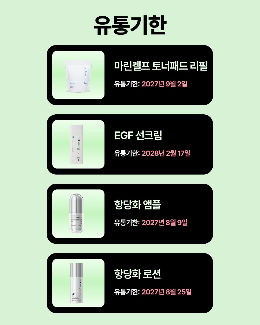 ademang.official 品牌动态图片