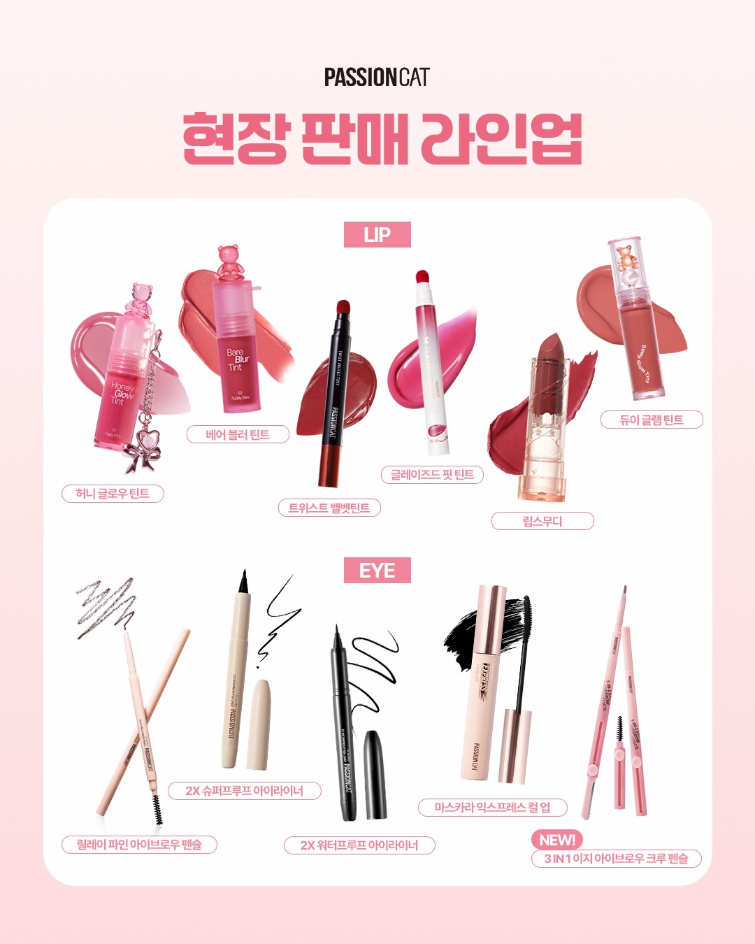 passioncat_official 品牌动态图片