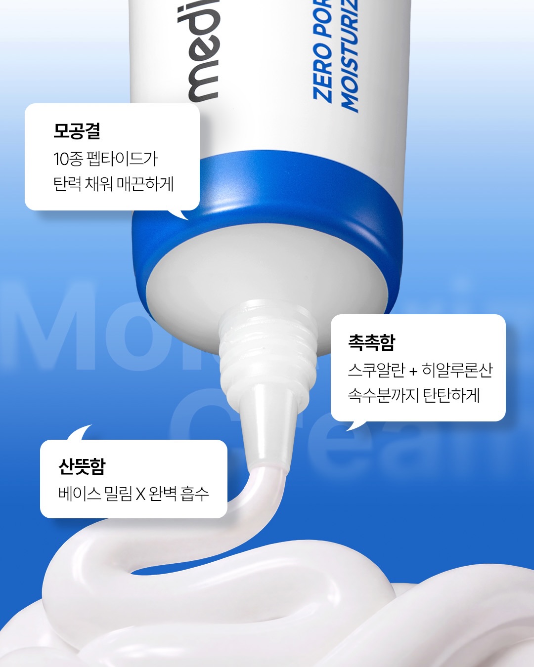 medicube_korea 品牌动态图片