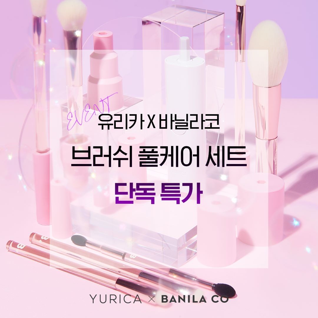 yurica_korea 品牌动态