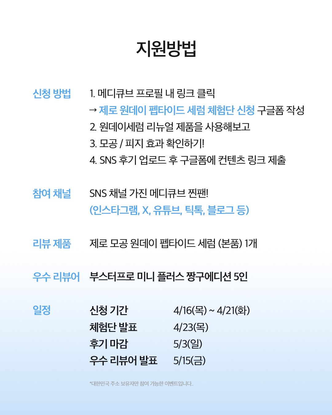 medicube_korea 品牌动态图片