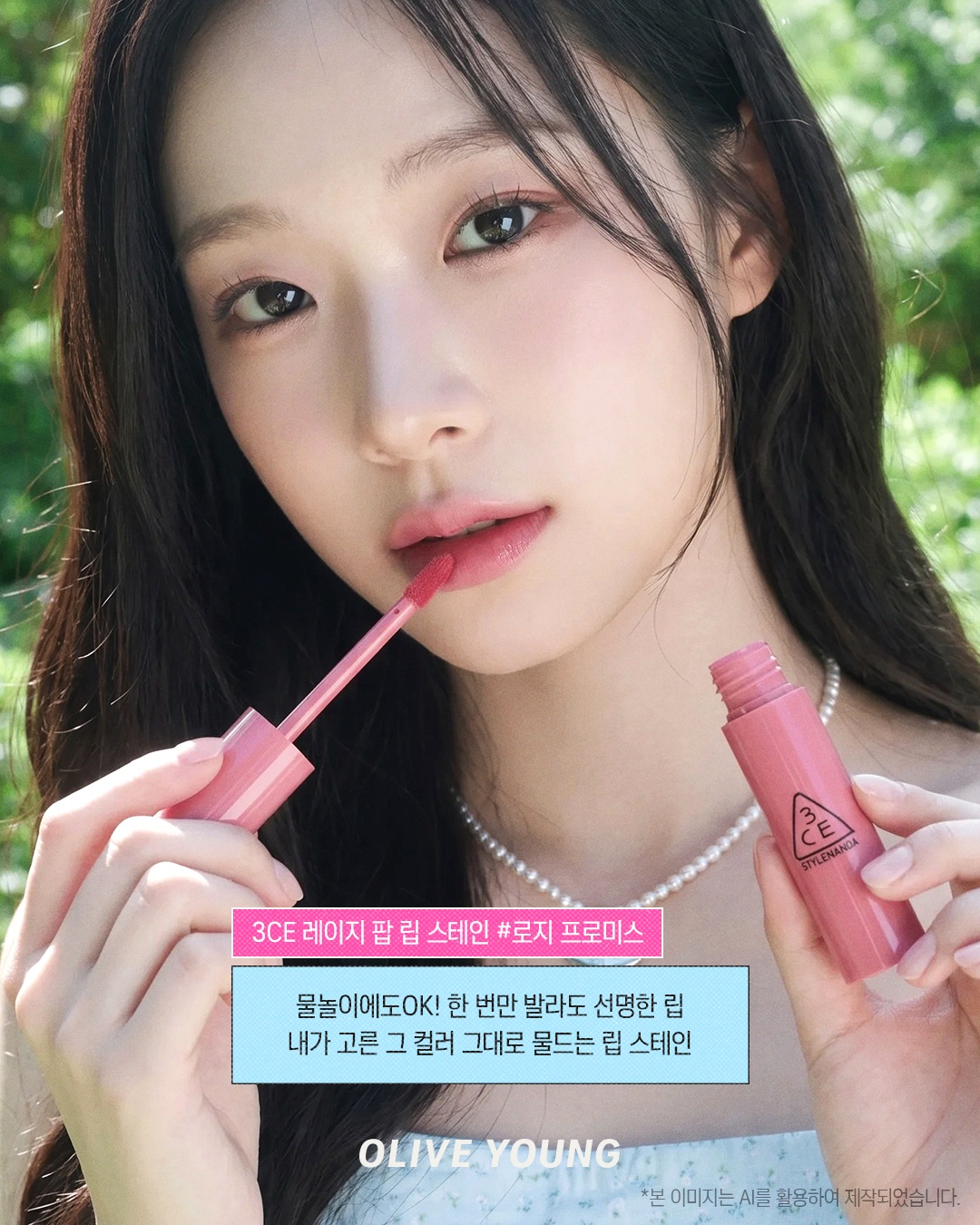 oliveyoung_official 品牌动态图片