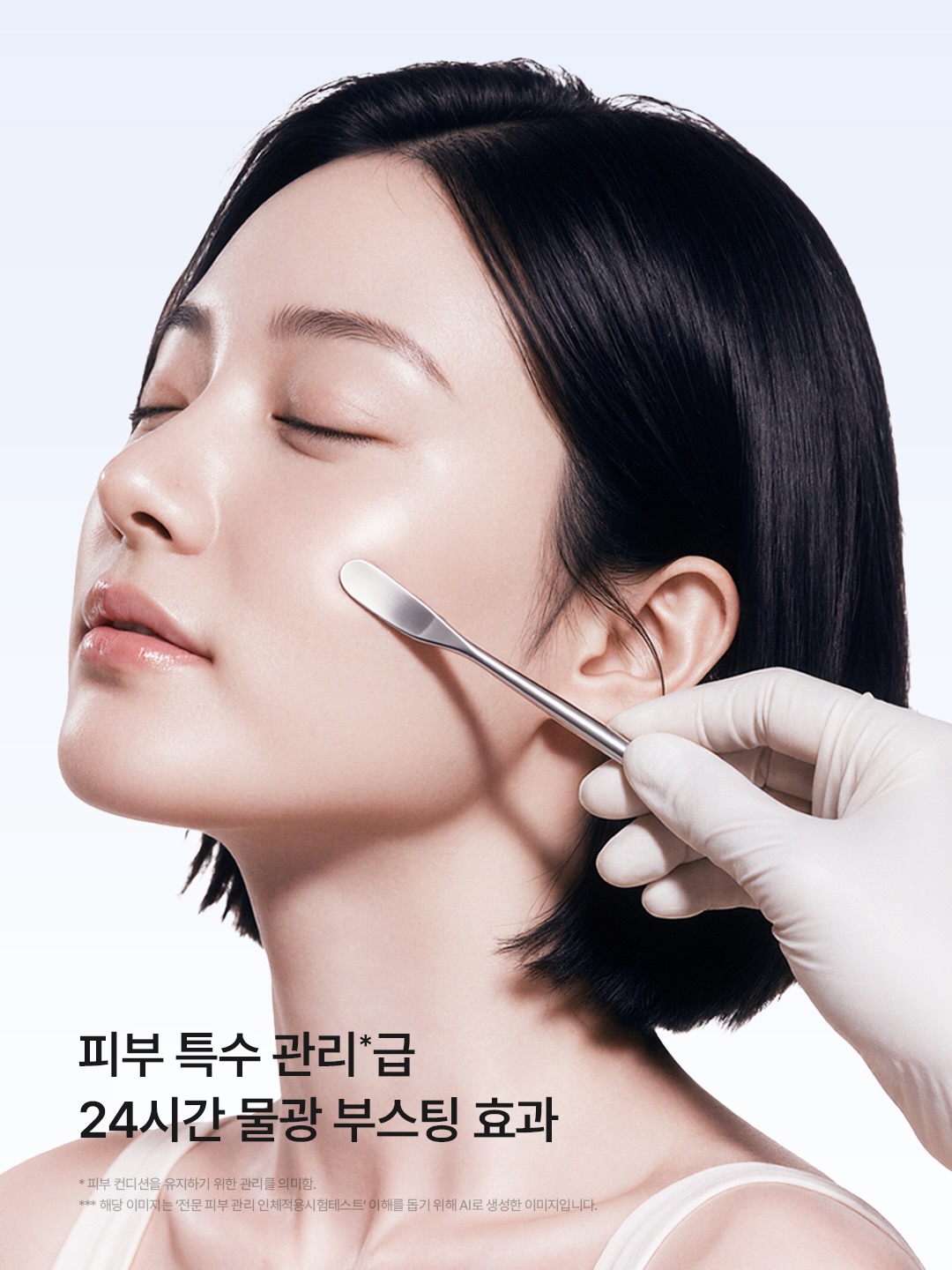 medipeel.official 品牌动态图片