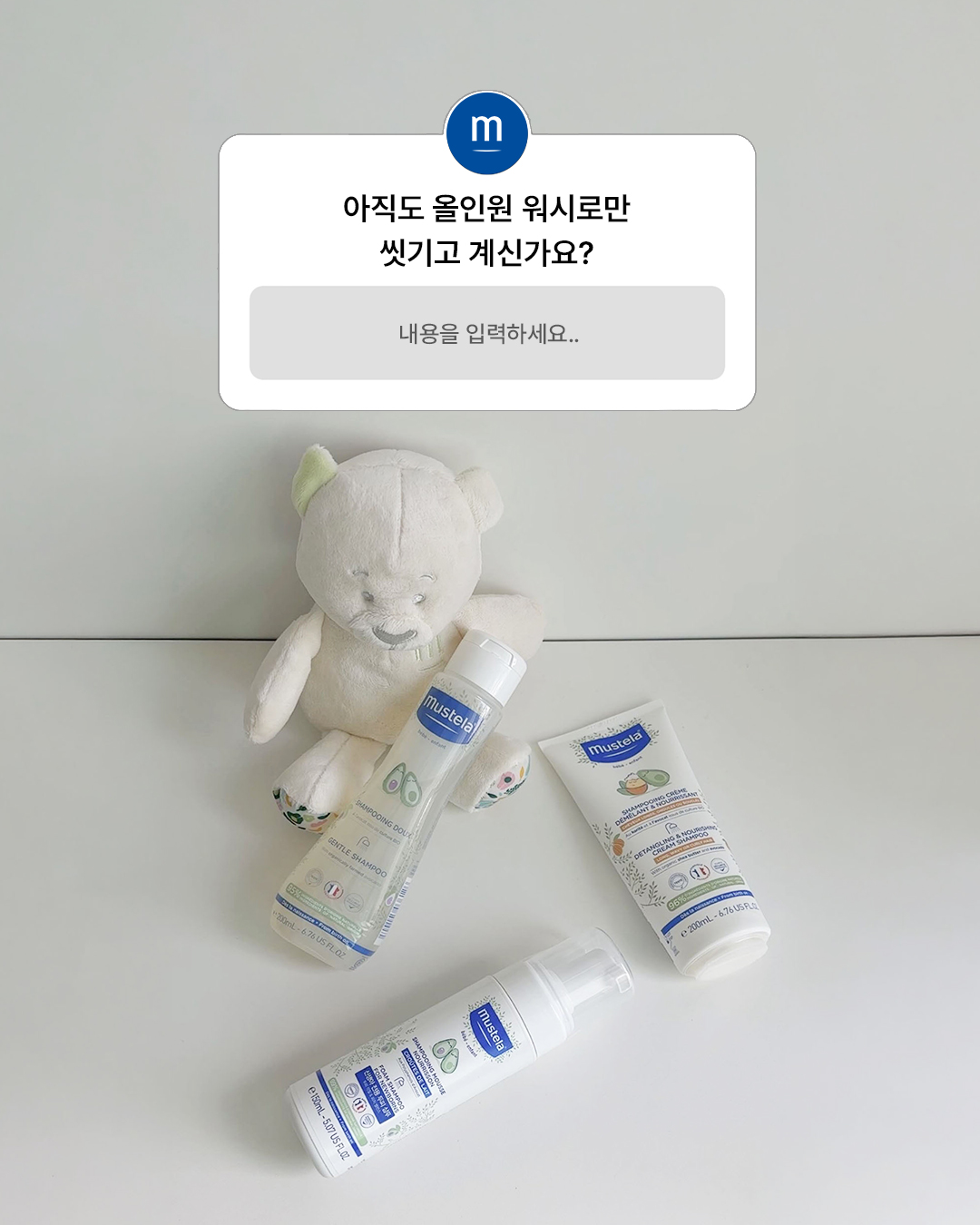mustelakorea 品牌动态图片