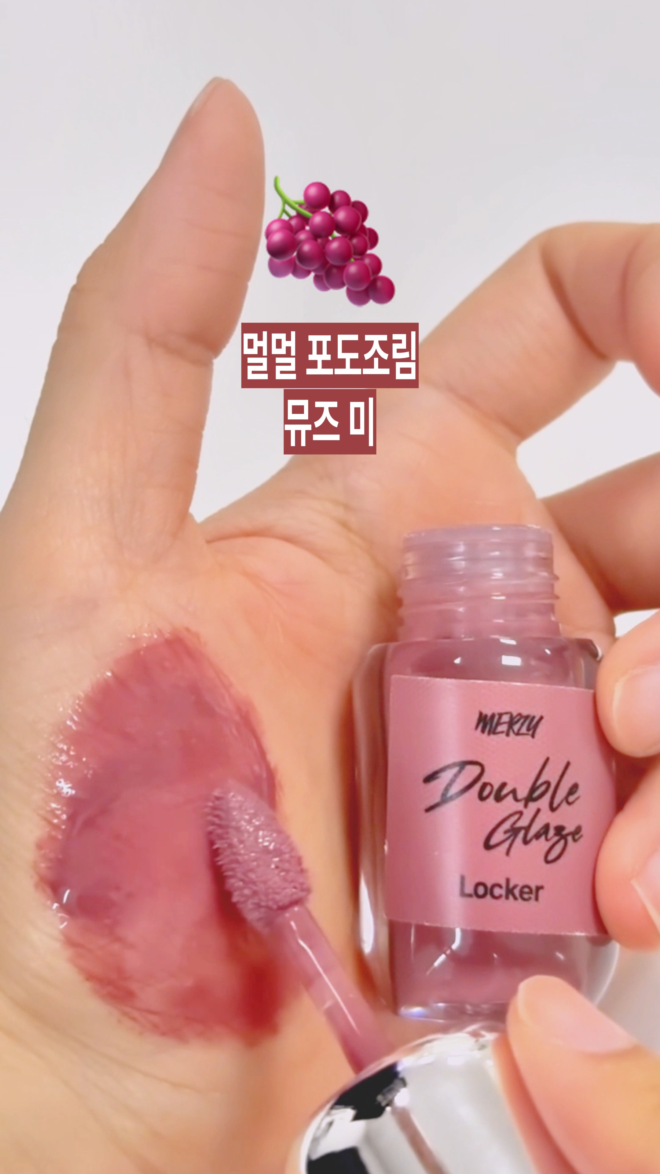 merzy_official 品牌动态