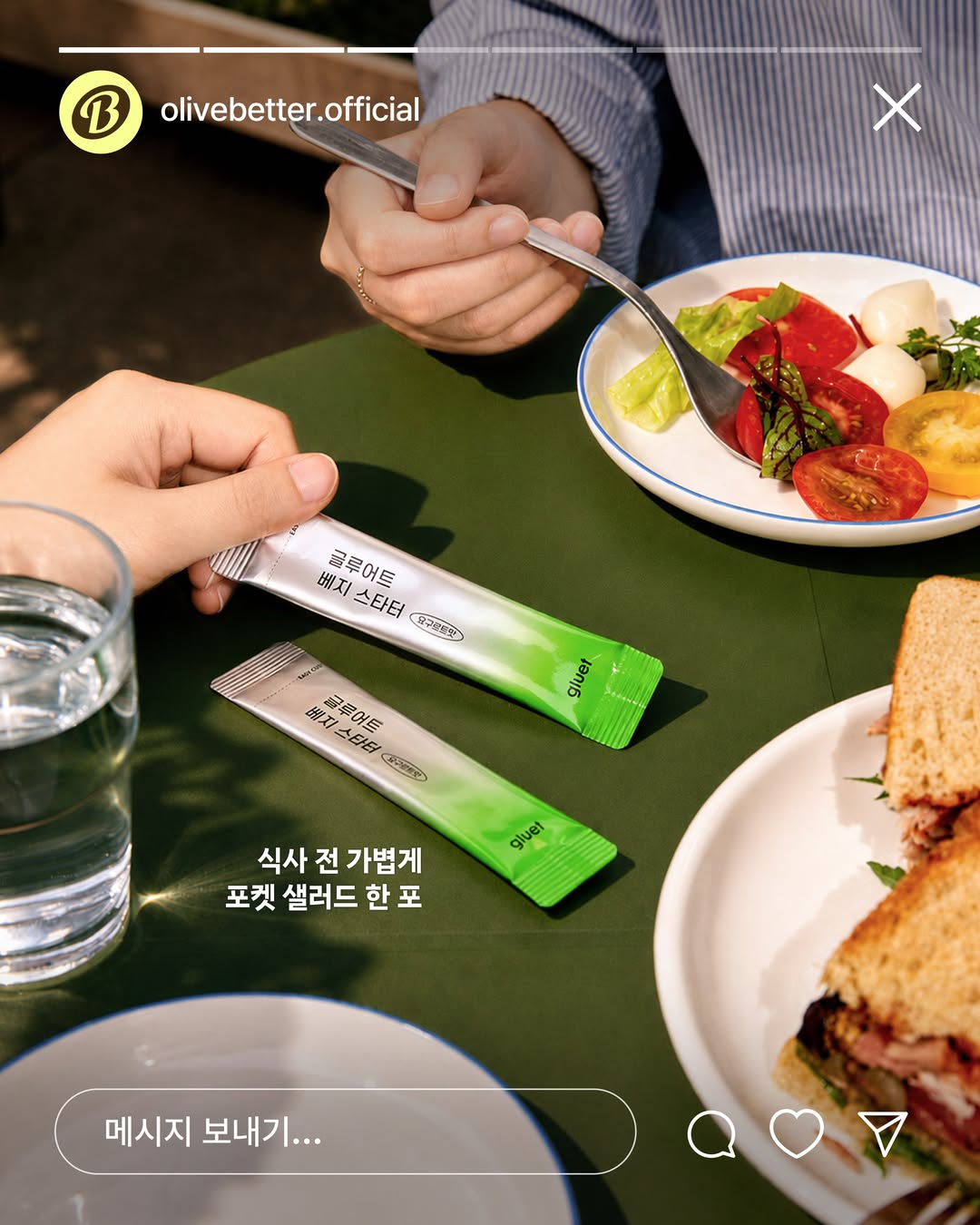 olivebetter.official 品牌动态图片