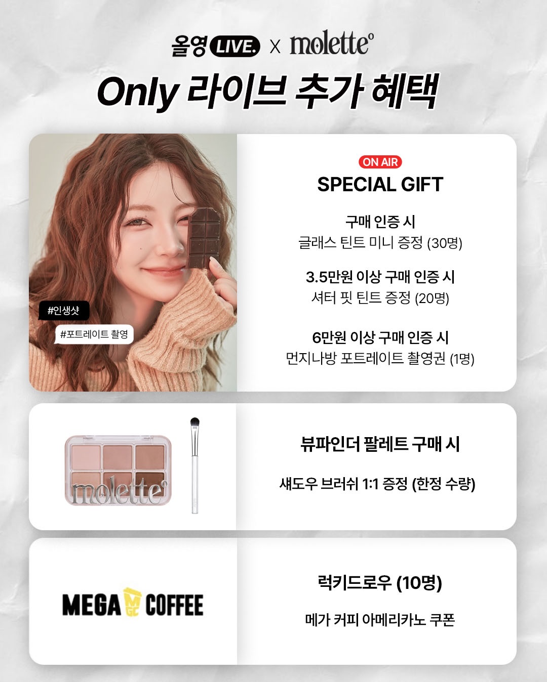molette_official 品牌动态图片