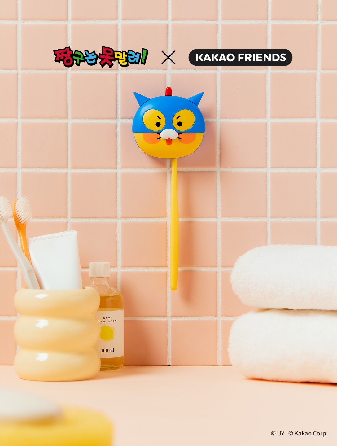 kakaofriends_official 品牌动态图片