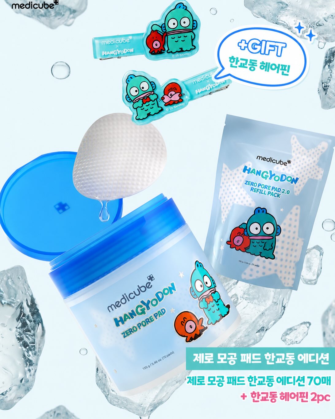 medicube_korea 品牌动态图片