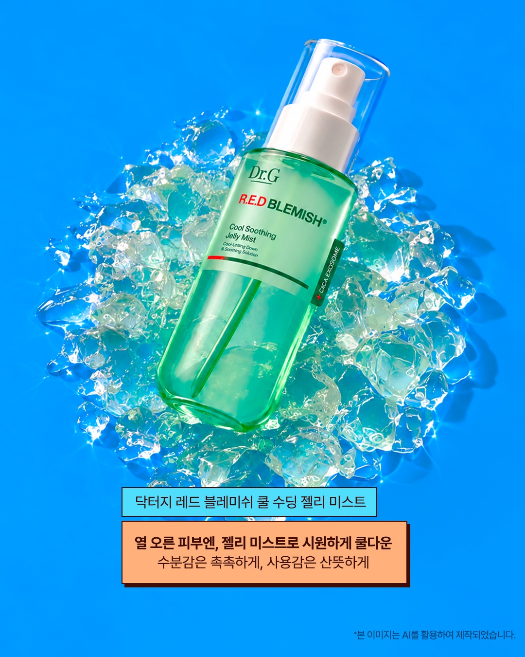 oliveyoung_official 品牌动态图片