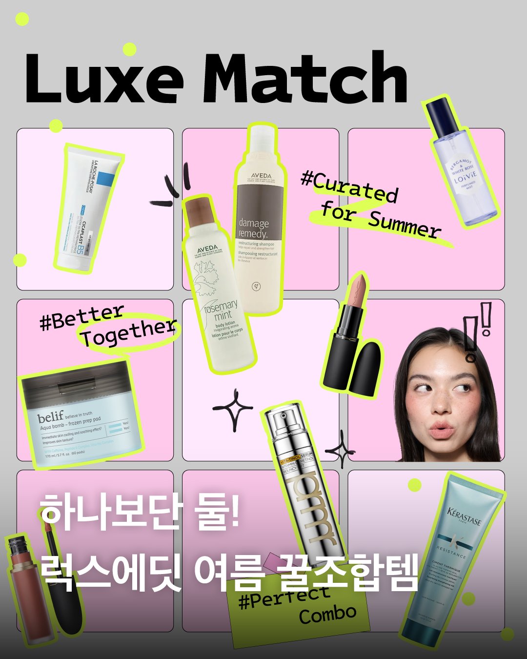 oliveyoung_magazine 品牌动态