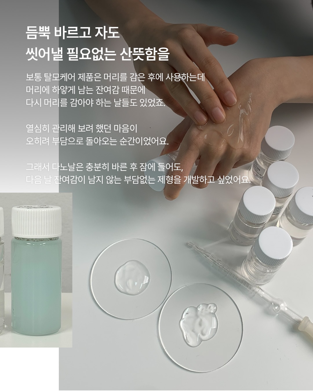 danonal.ritual 品牌动态图片