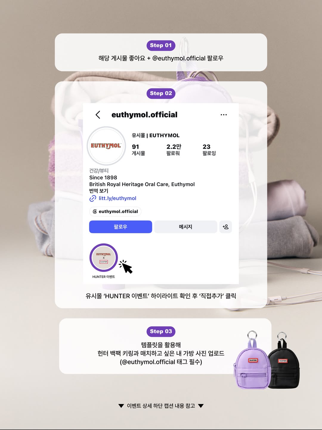 euthymol.official 品牌动态图片