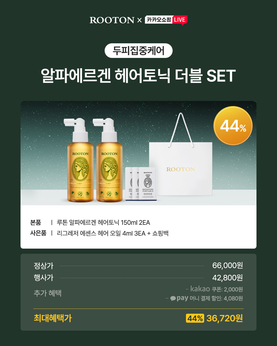 rooton.official 品牌动态图片