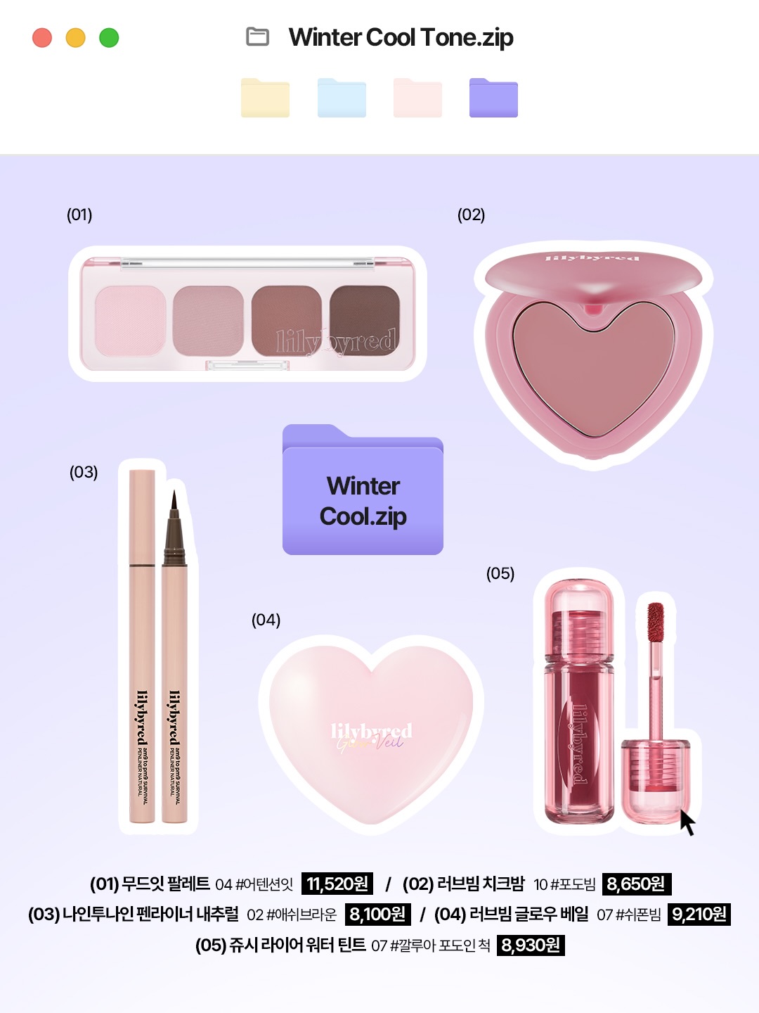 lilybyred_official 品牌动态图片