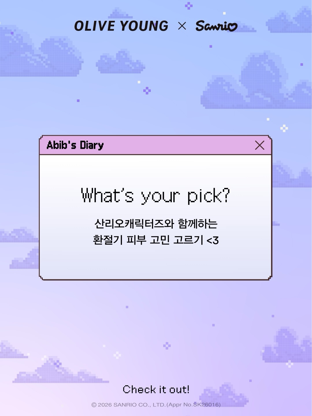 abib.official 品牌动态