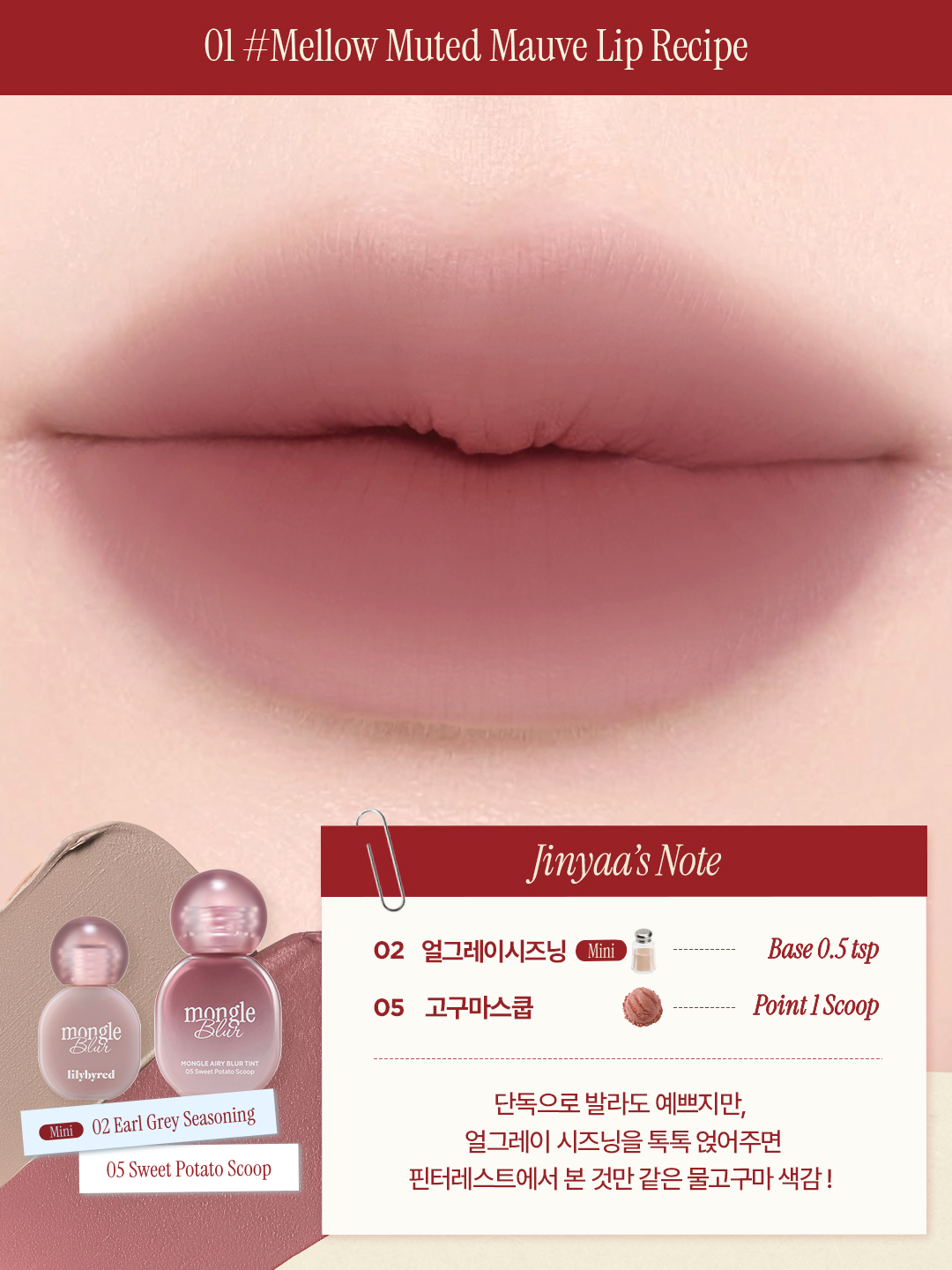 lilybyred_official 品牌动态图片