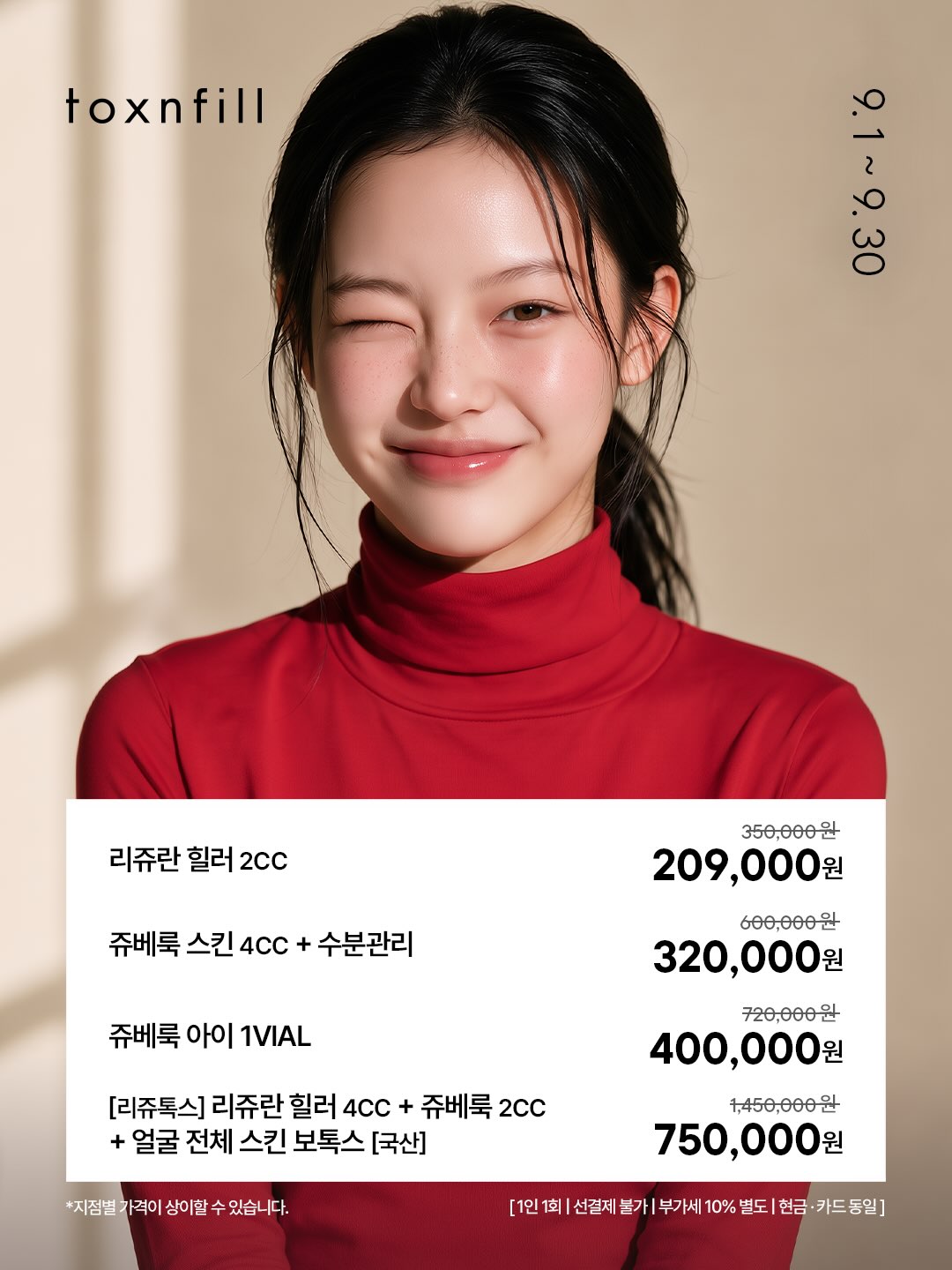 toxnfill_official 品牌动态图片