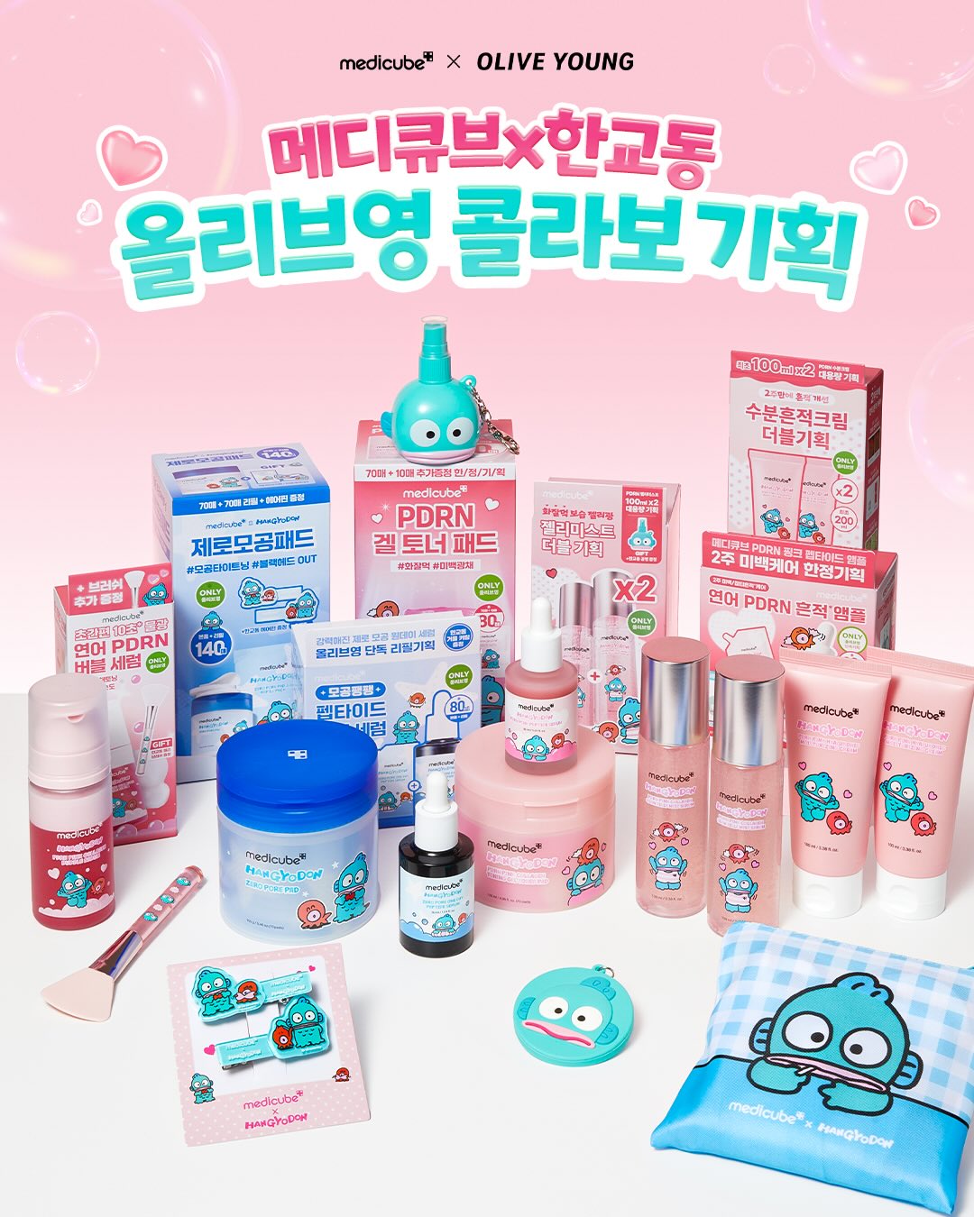 medicube_korea 品牌动态
