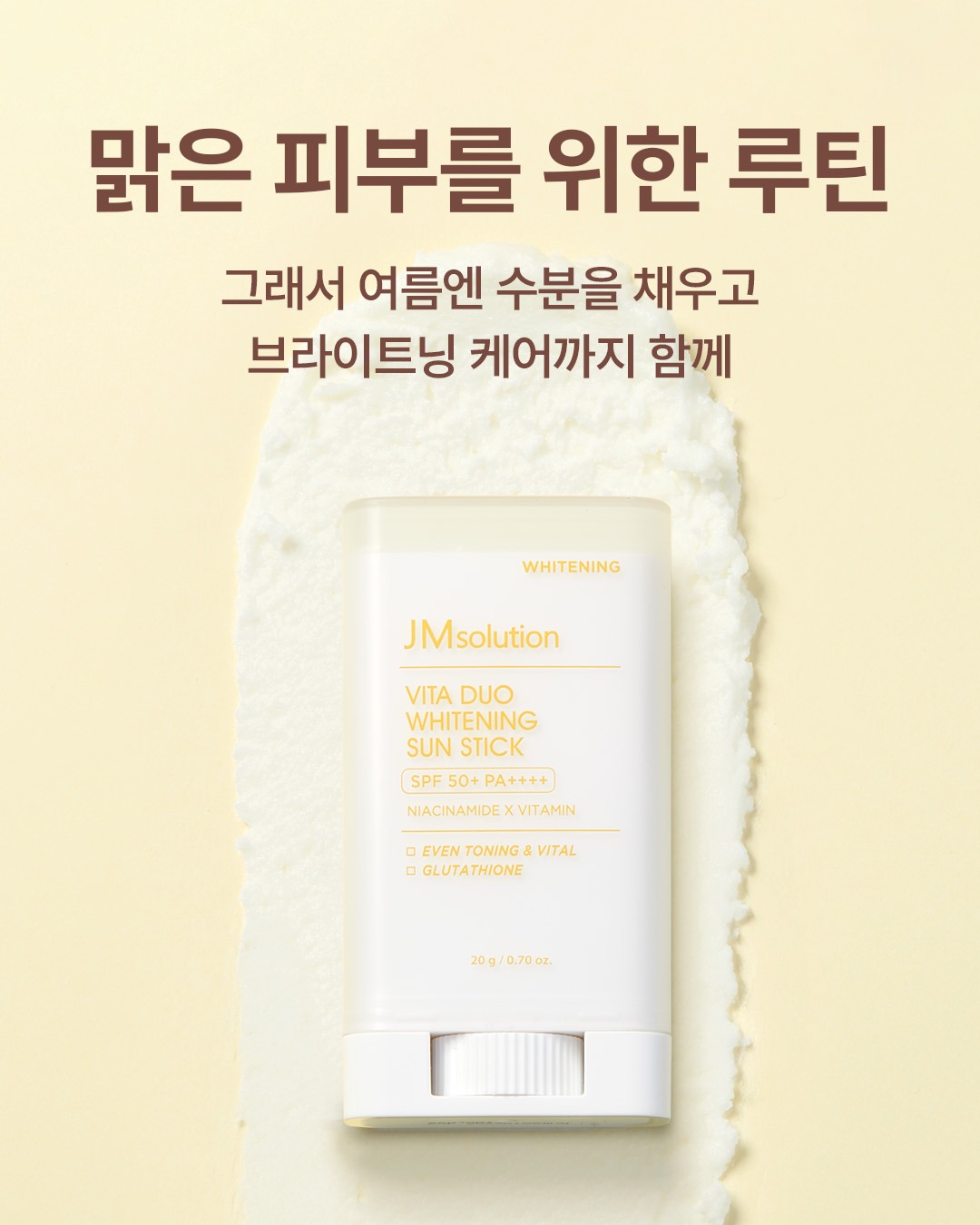 jmsolution.official 品牌动态图片