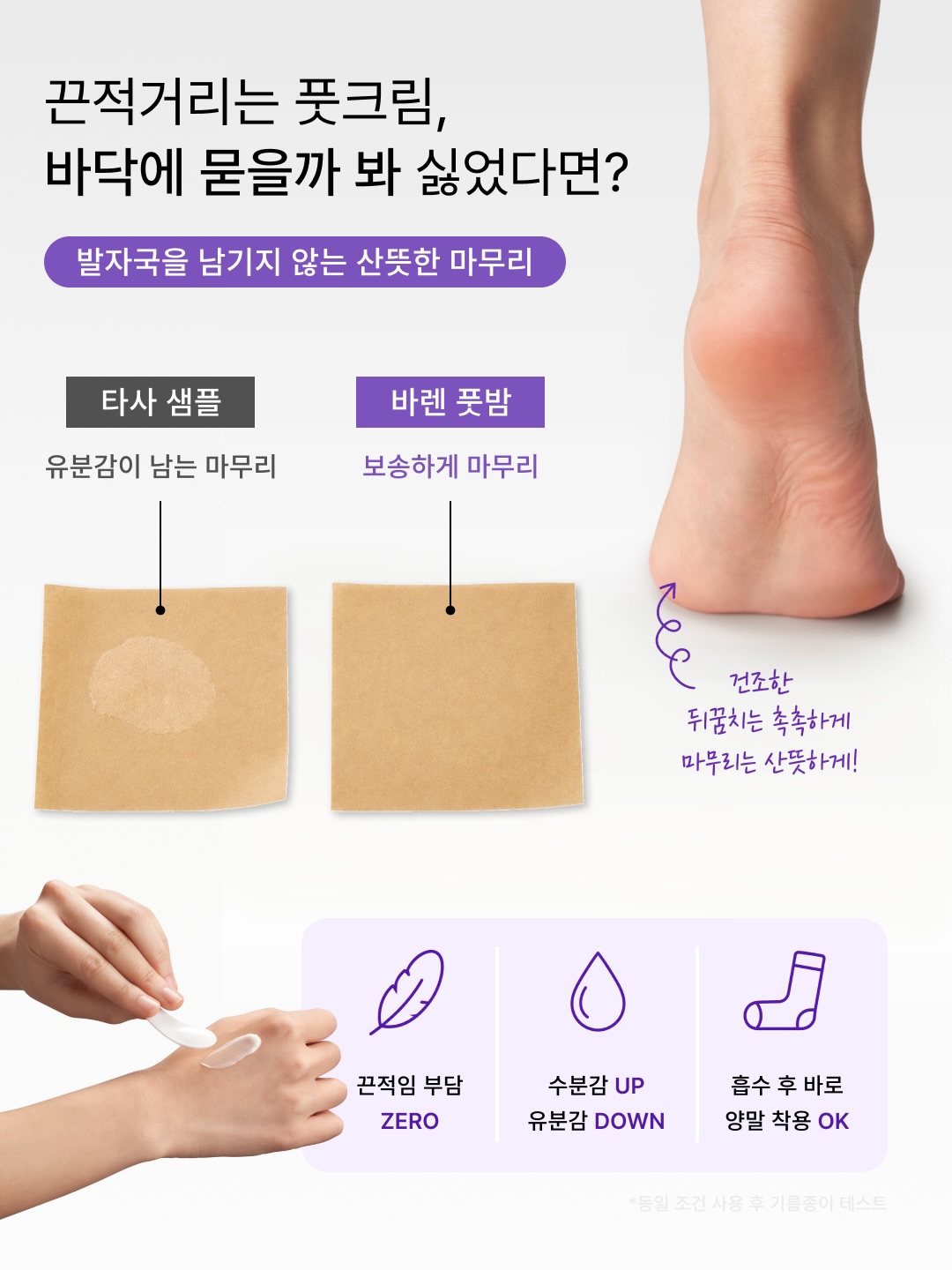 baren_official.kr 品牌动态图片