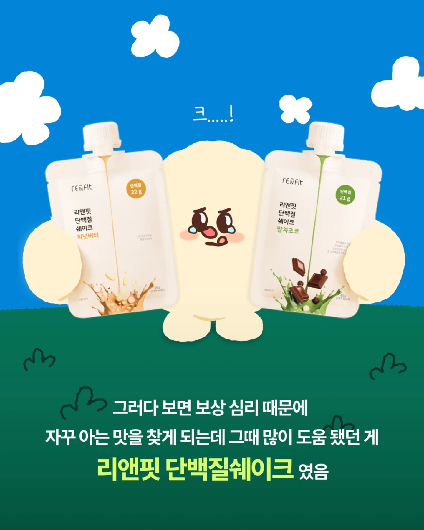 renfit_official_ 品牌动态图片