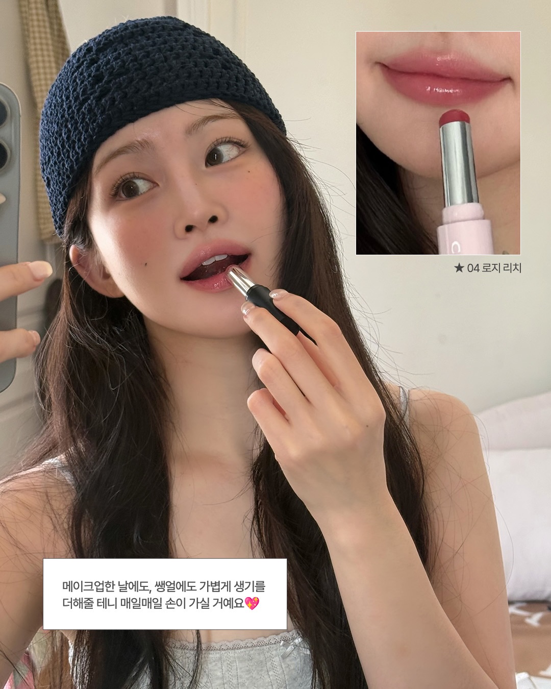 clio_official 品牌动态图片