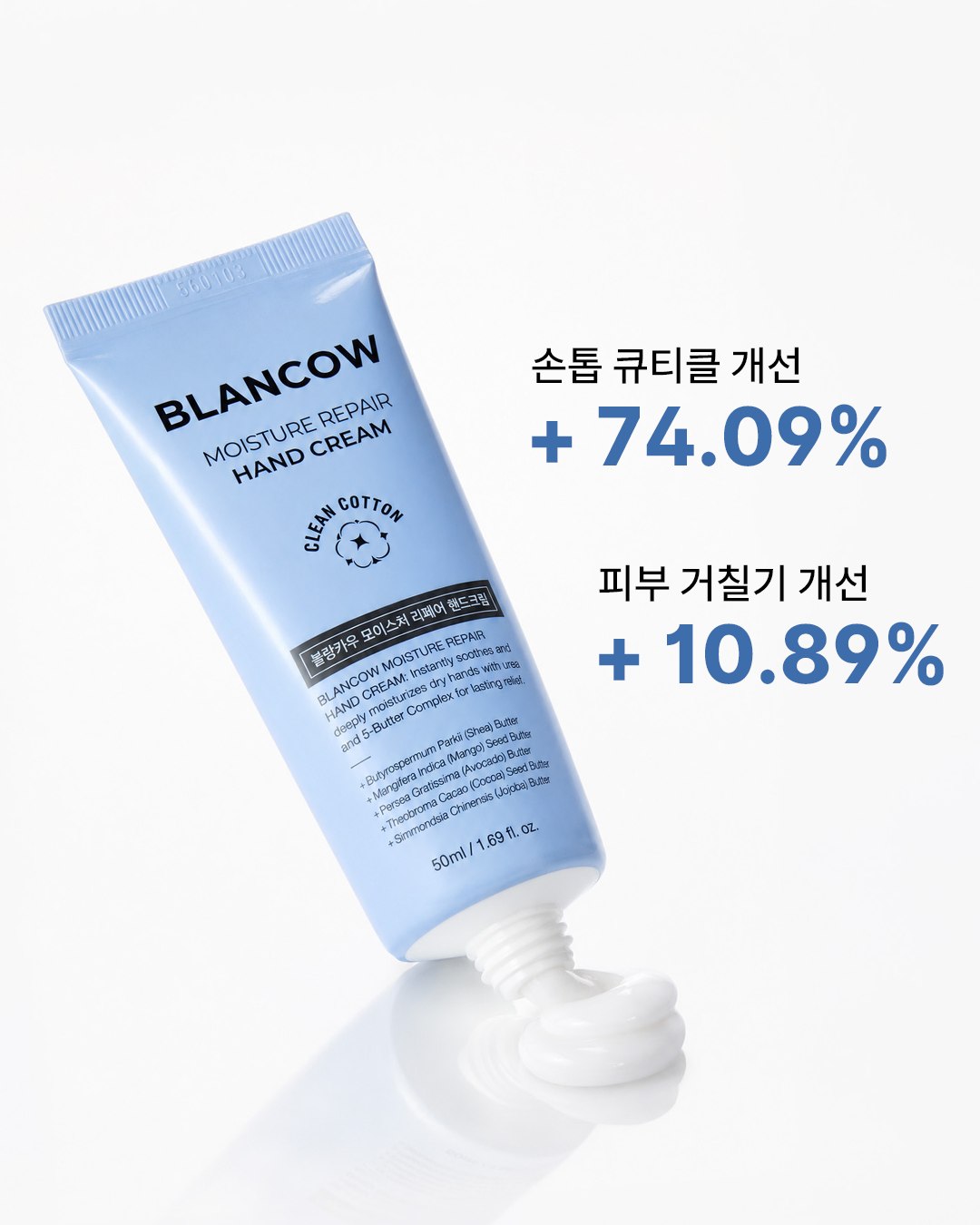 blancow.official 品牌动态