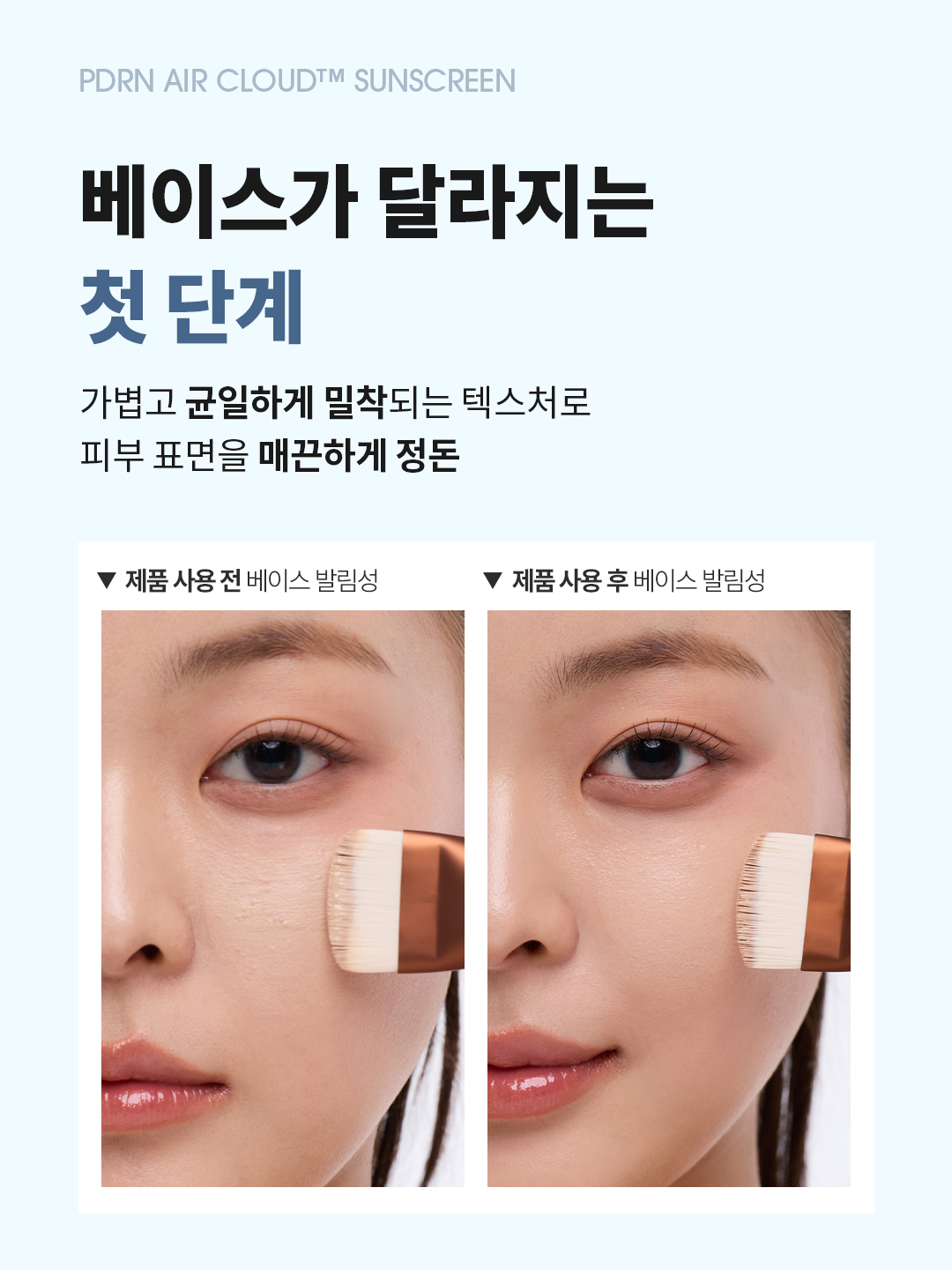 vtcosmetics_official 品牌动态图片