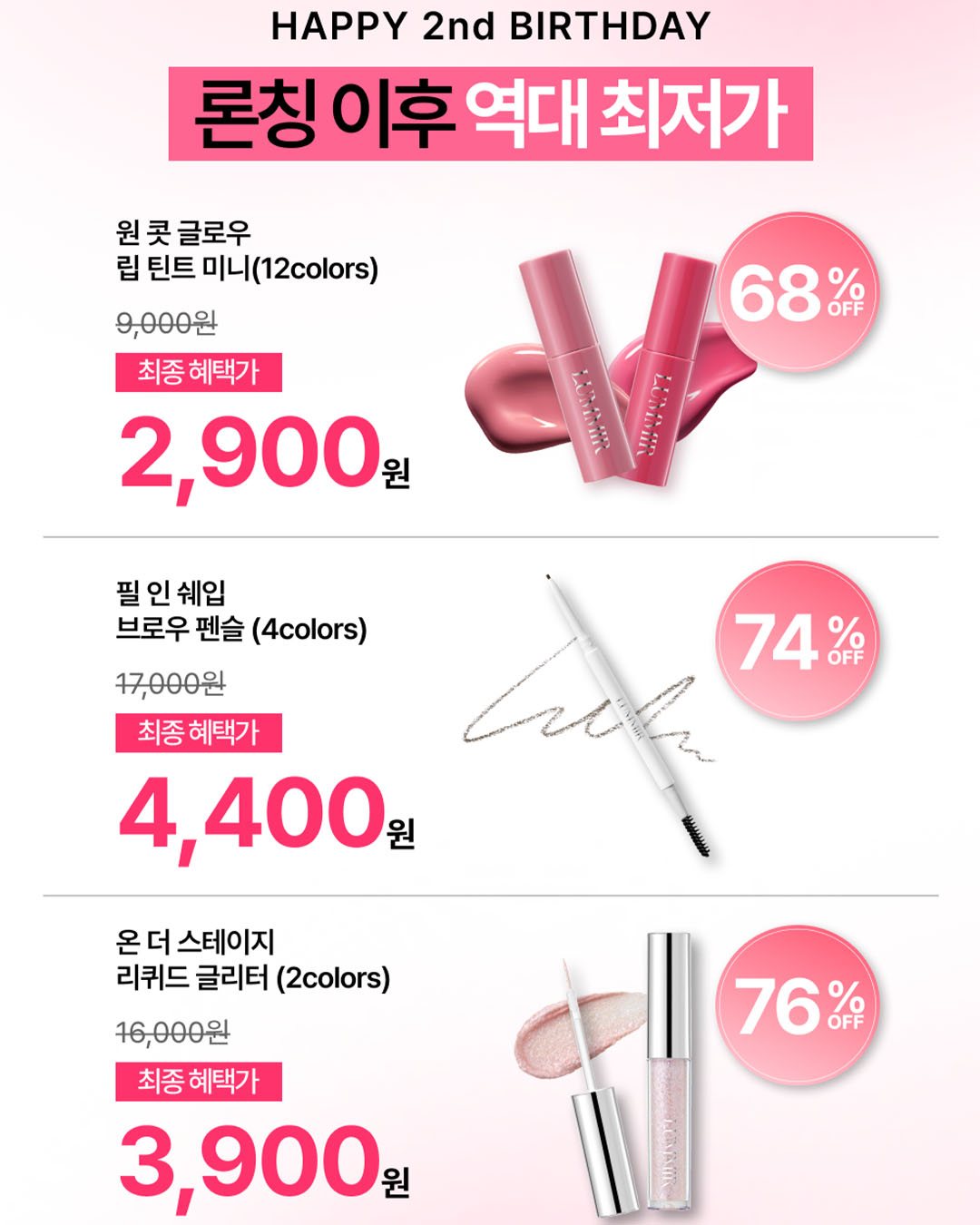 lummir_makeup 品牌动态图片