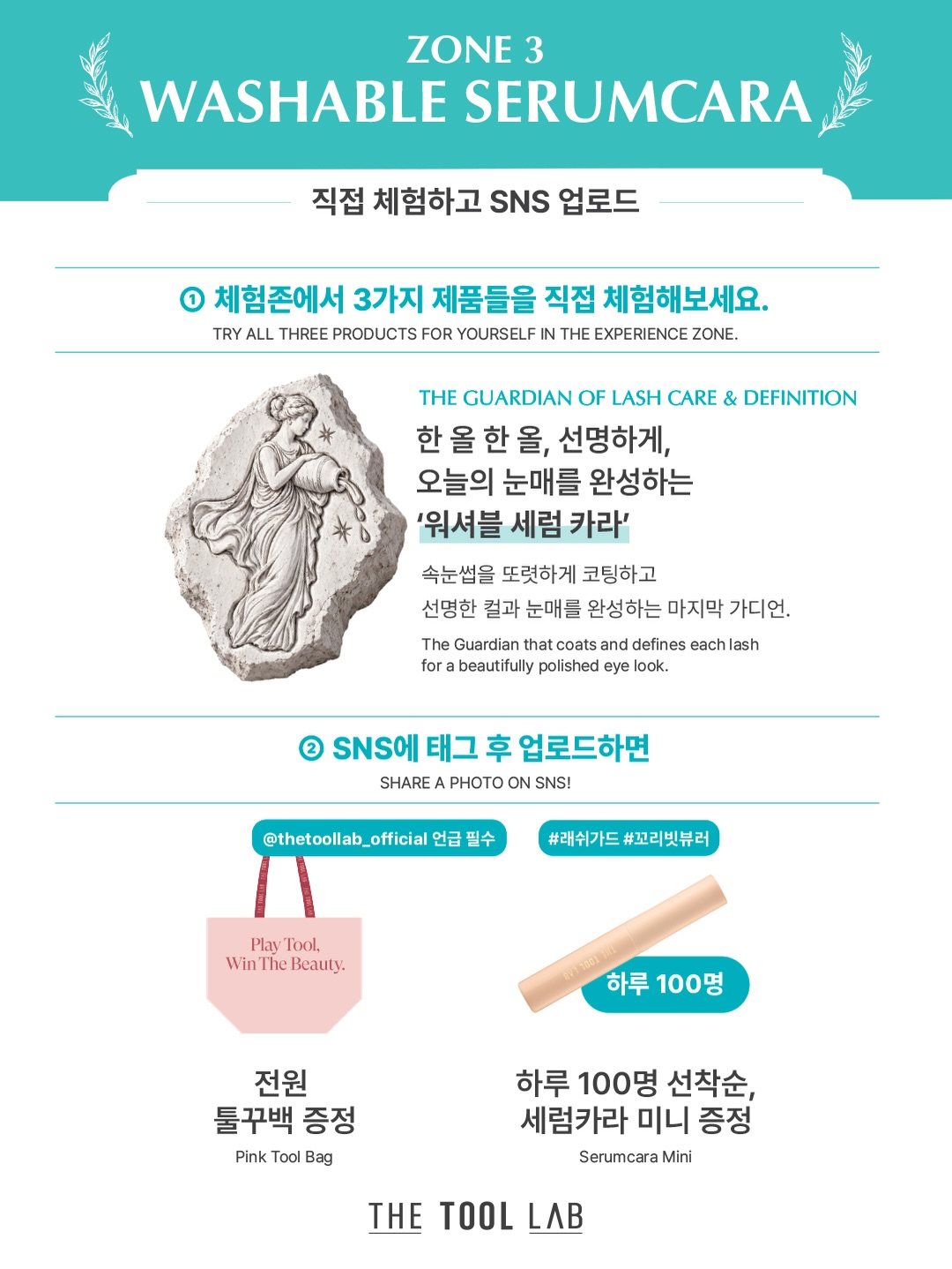 thetoollab_official 品牌动态图片