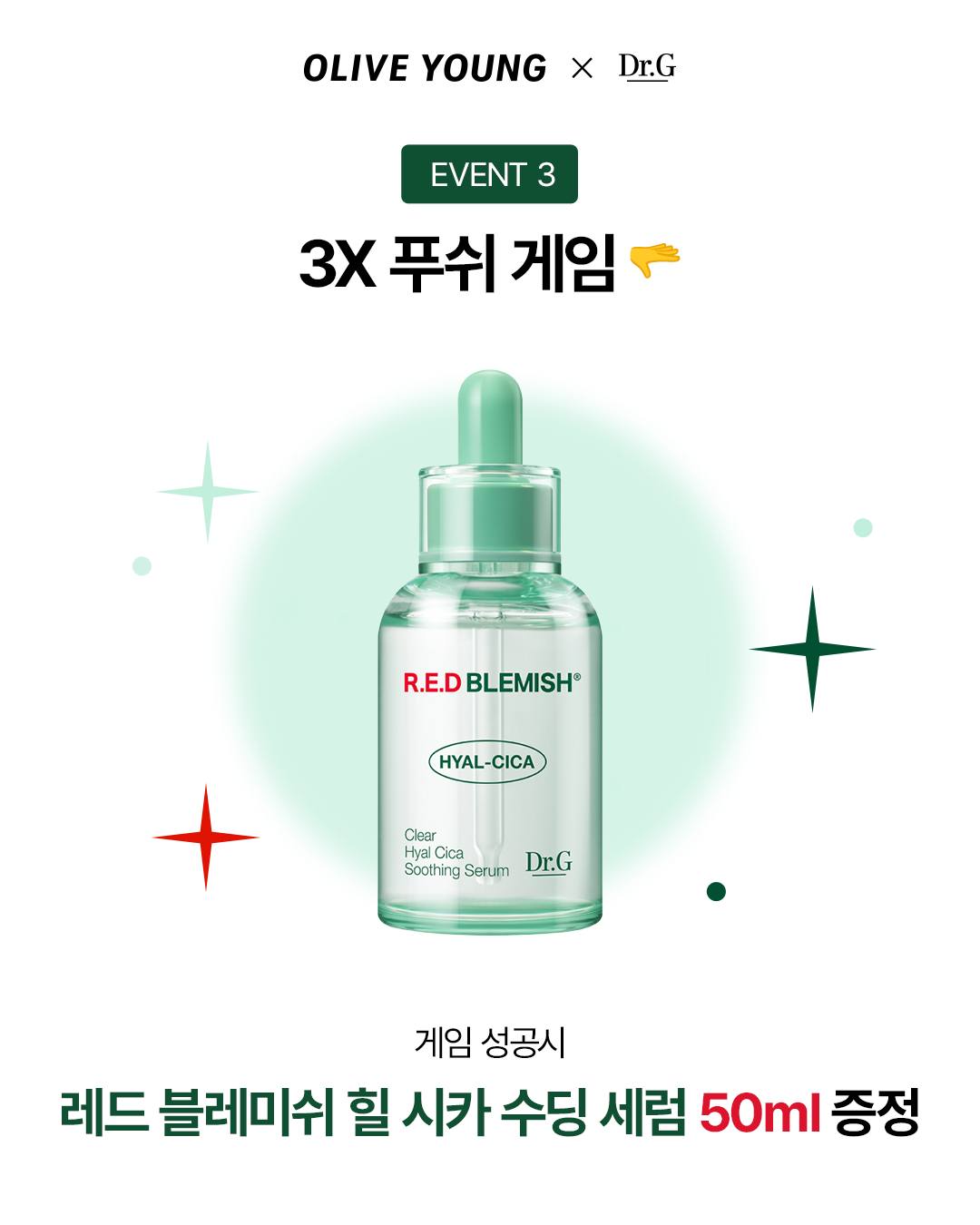 oliveyoung_official 品牌动态图片